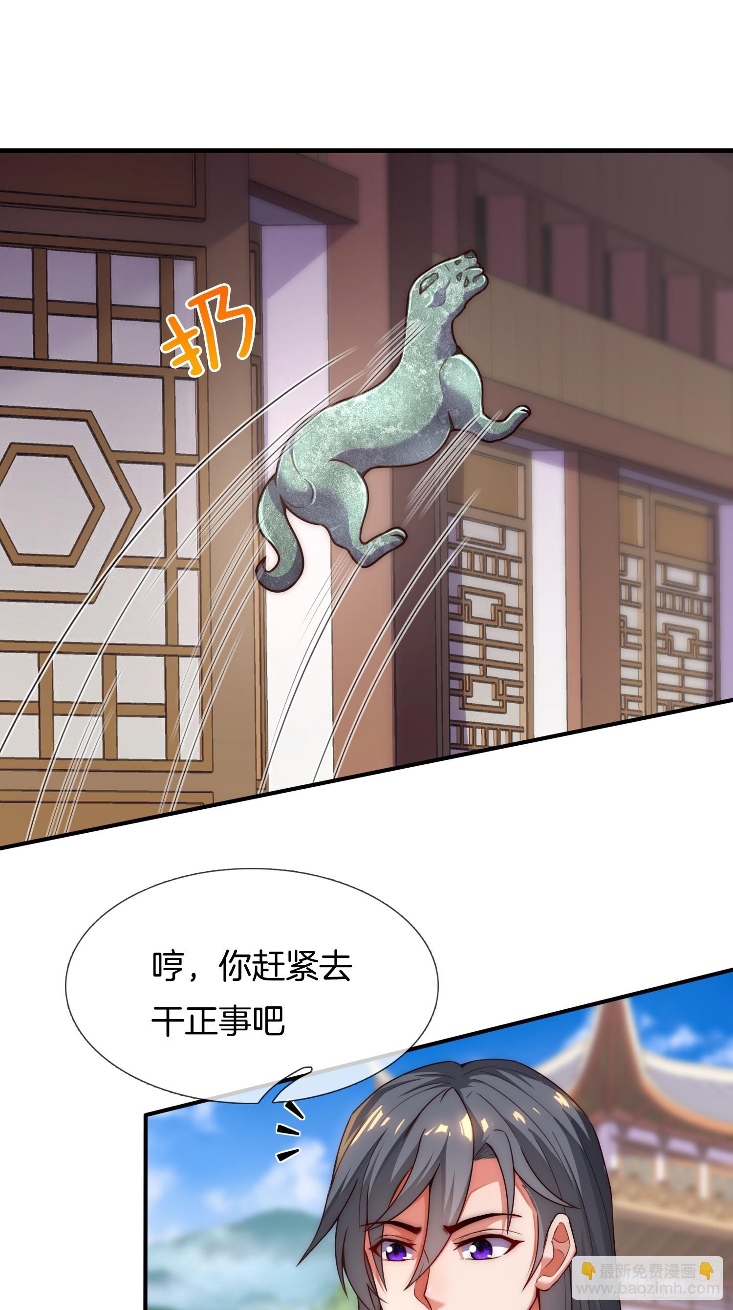 第21话 三人行的快乐(1/2)-第22话