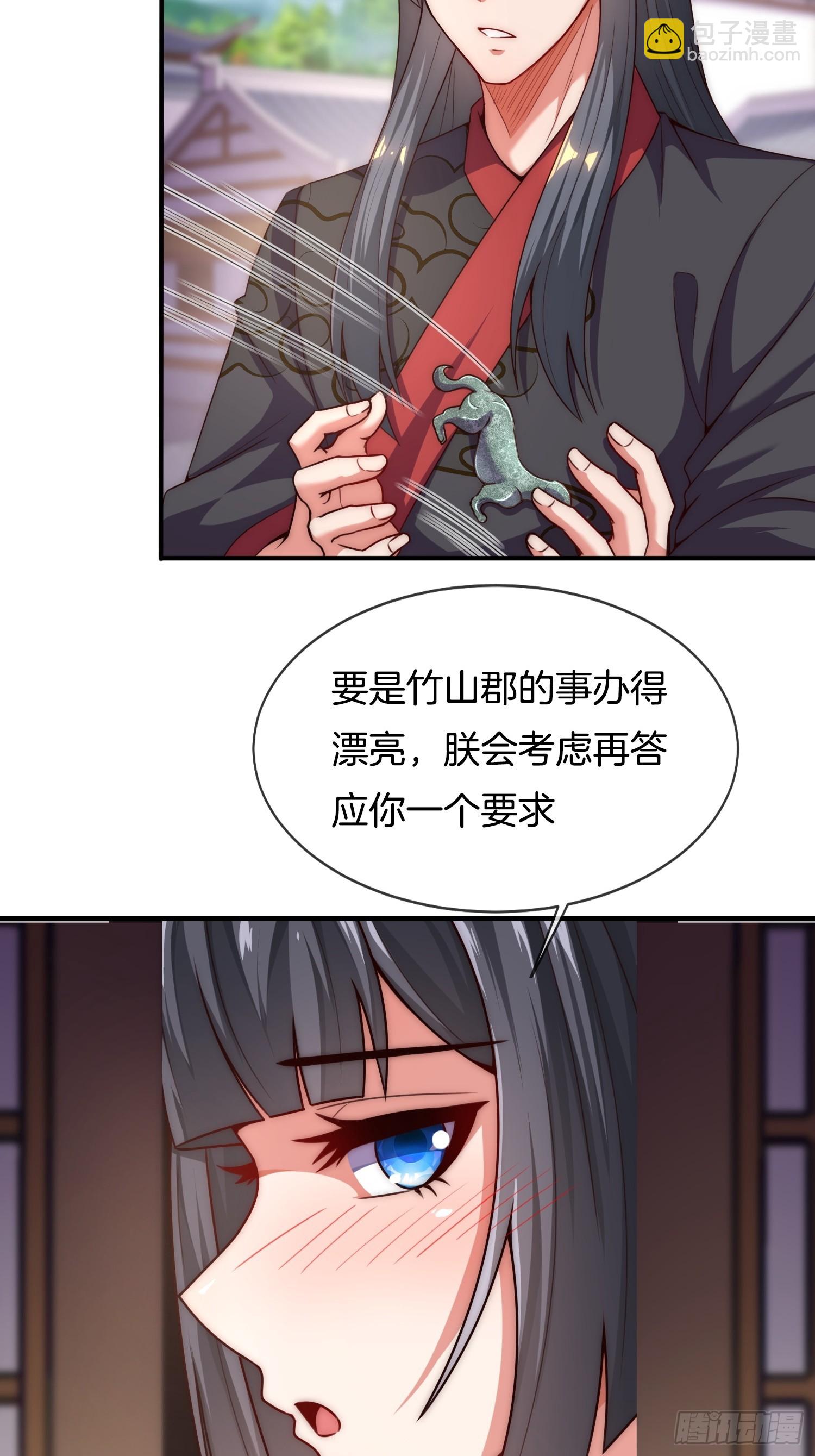 第21话 三人行的快乐(1/2)-第22话