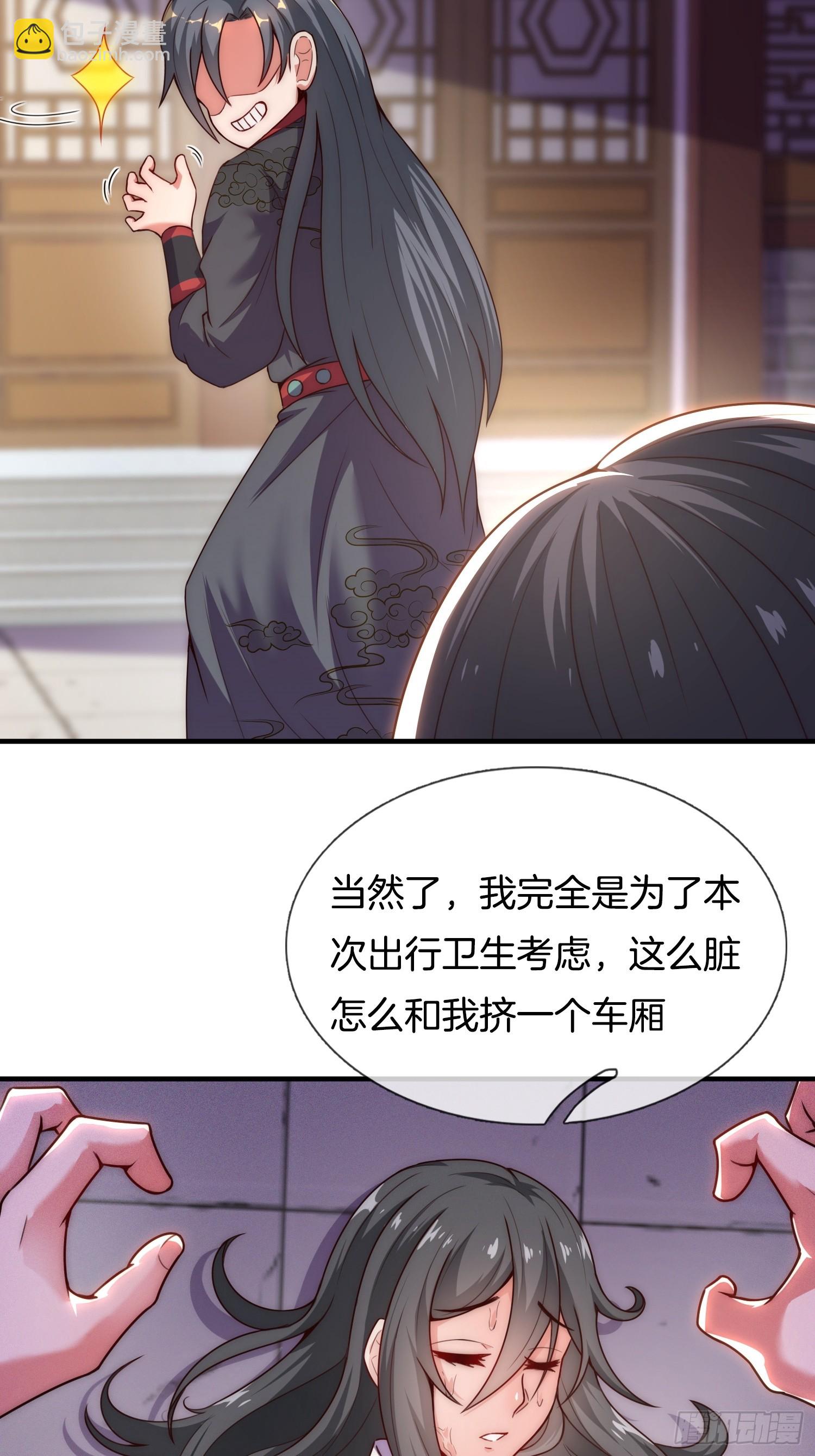 第21话 三人行的快乐(1/2)-第22话