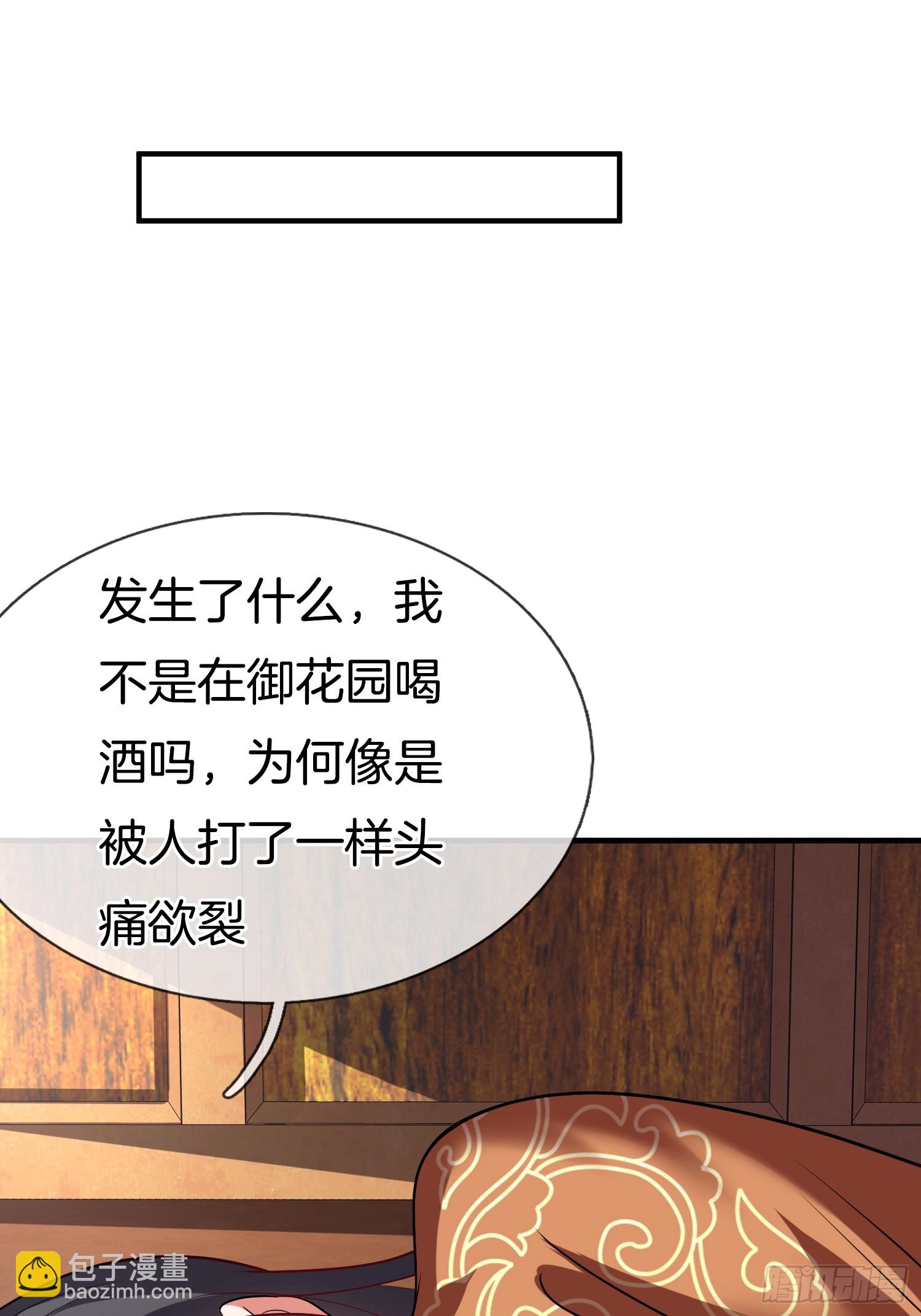 第21话 三人行的快乐(1/2)-第22话