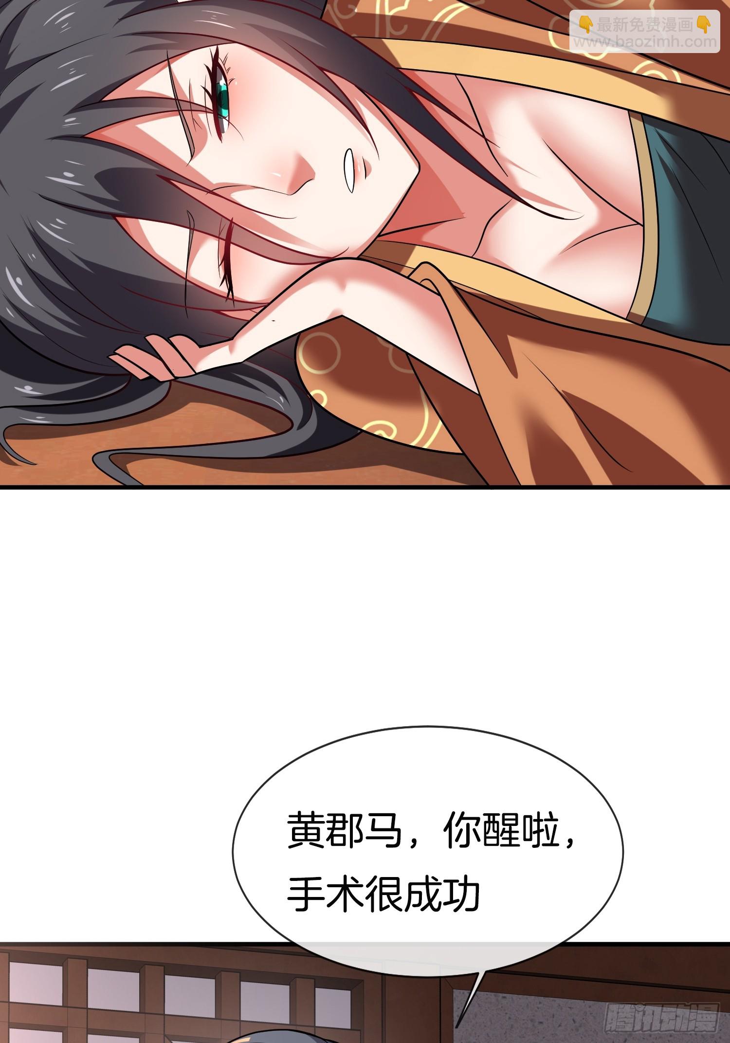 第21话 三人行的快乐(1/2)-第22话