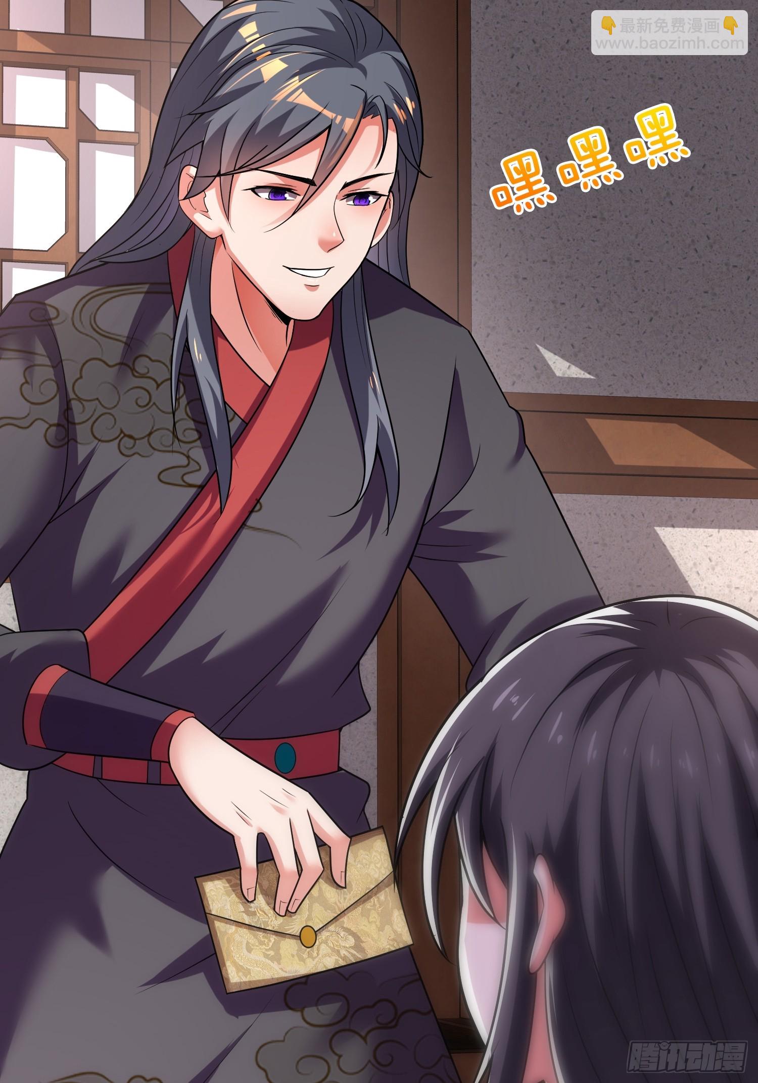 第21话 三人行的快乐(1/2)-第22话