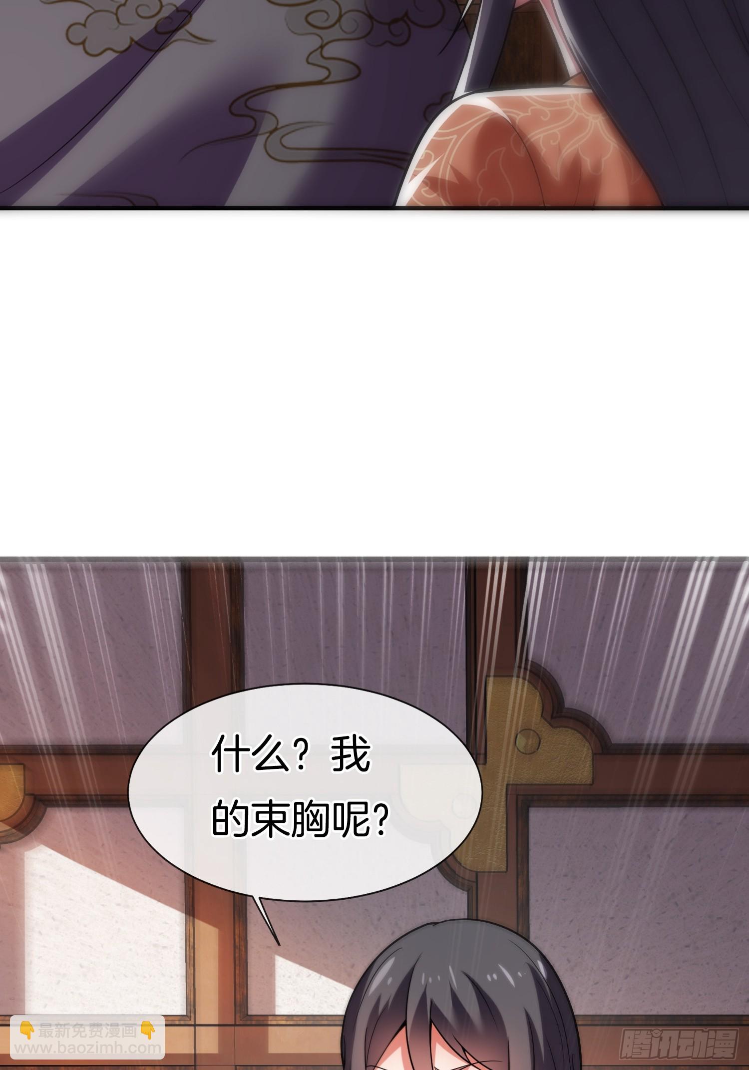 第21话 三人行的快乐(1/2)-第22话