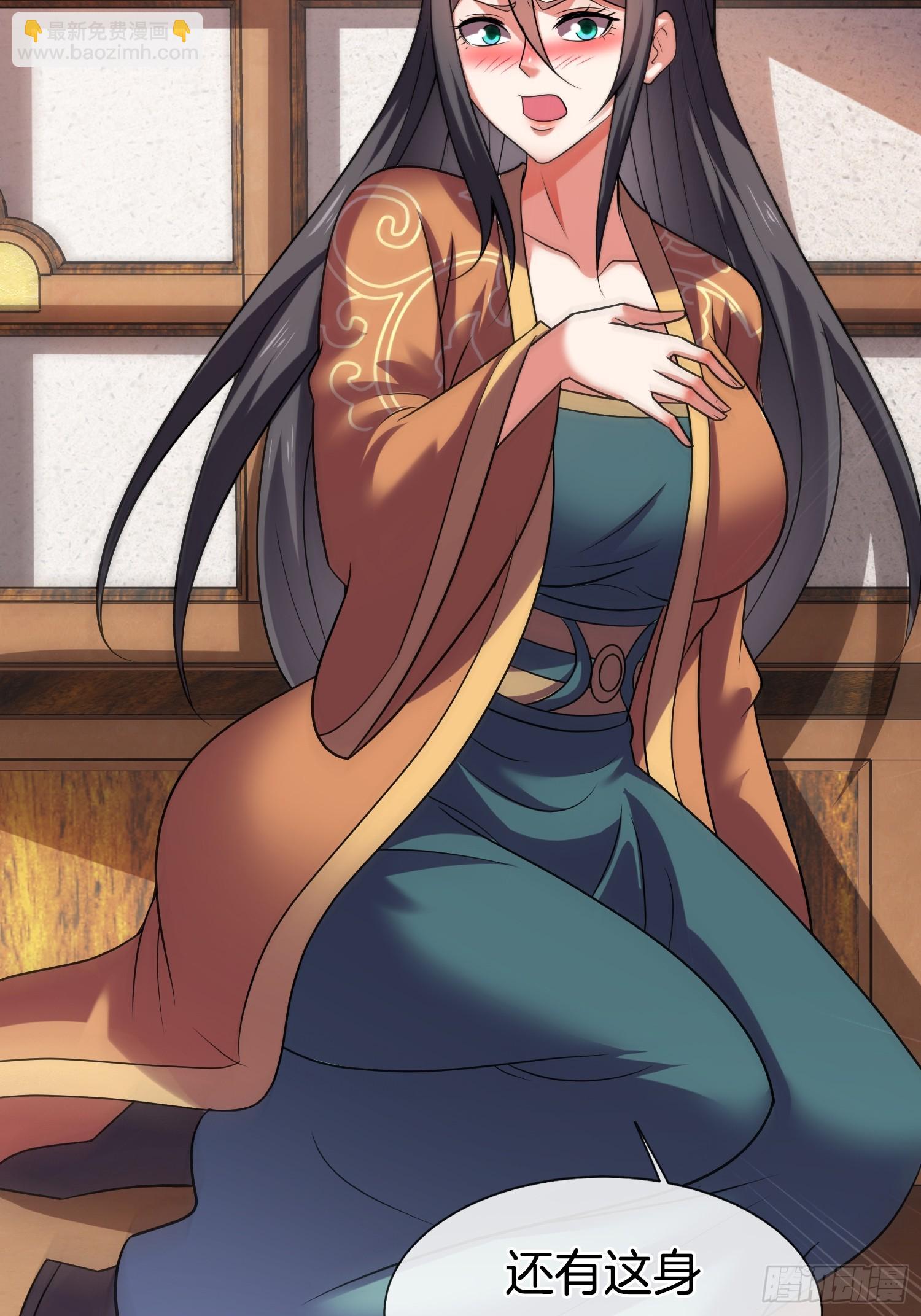 第21话 三人行的快乐(1/2)-第22话