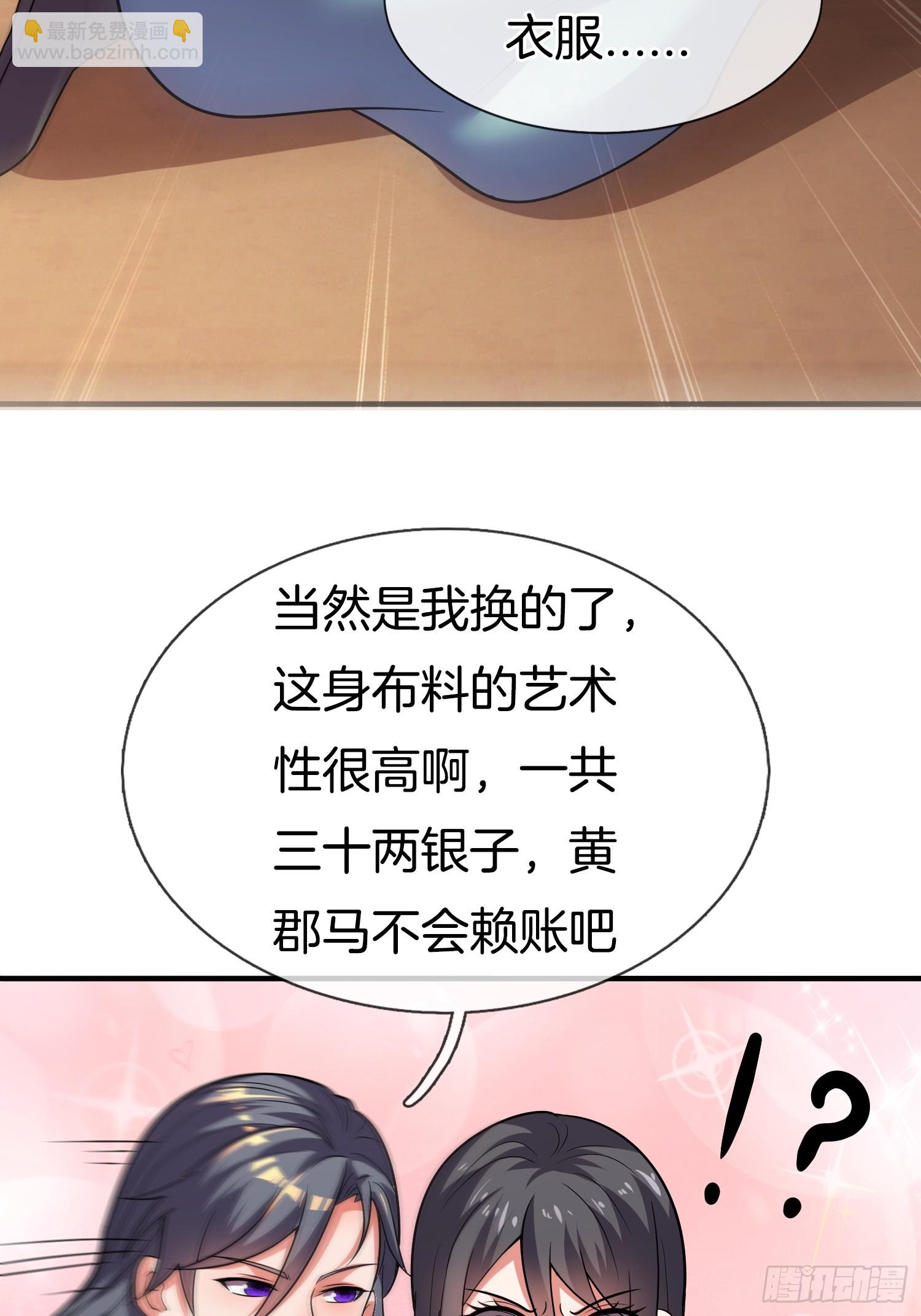 第21话 三人行的快乐(1/2)-第22话