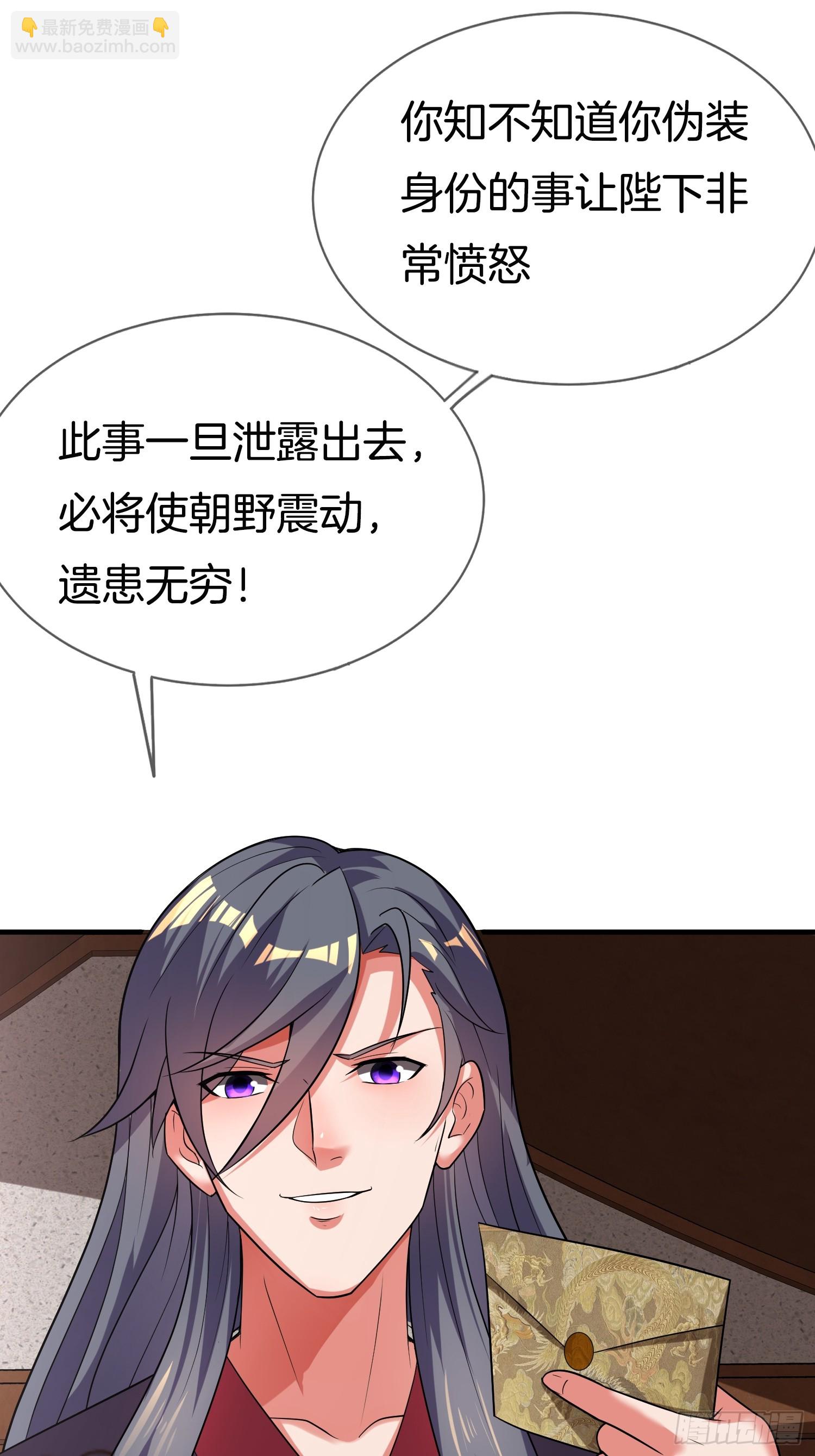 第21话 三人行的快乐(1/2)-第22话