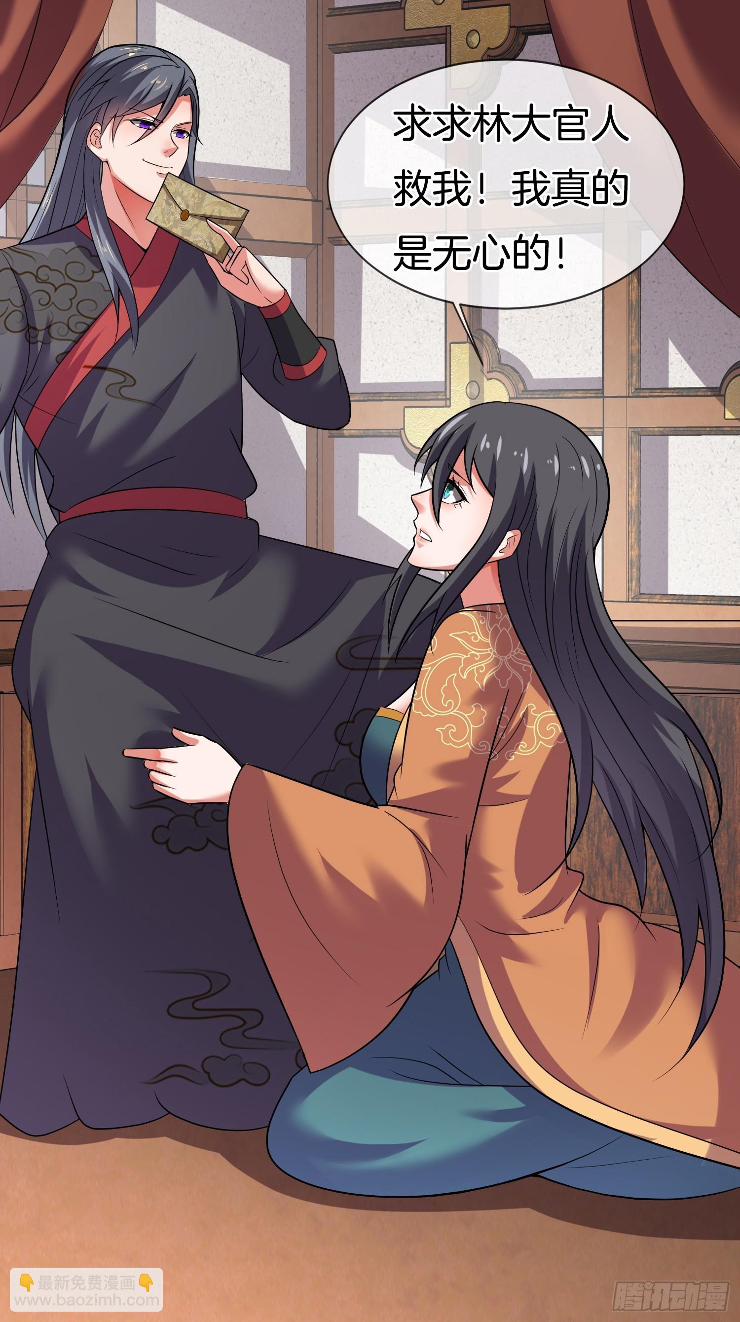 第21话 三人行的快乐(1/2)-第22话