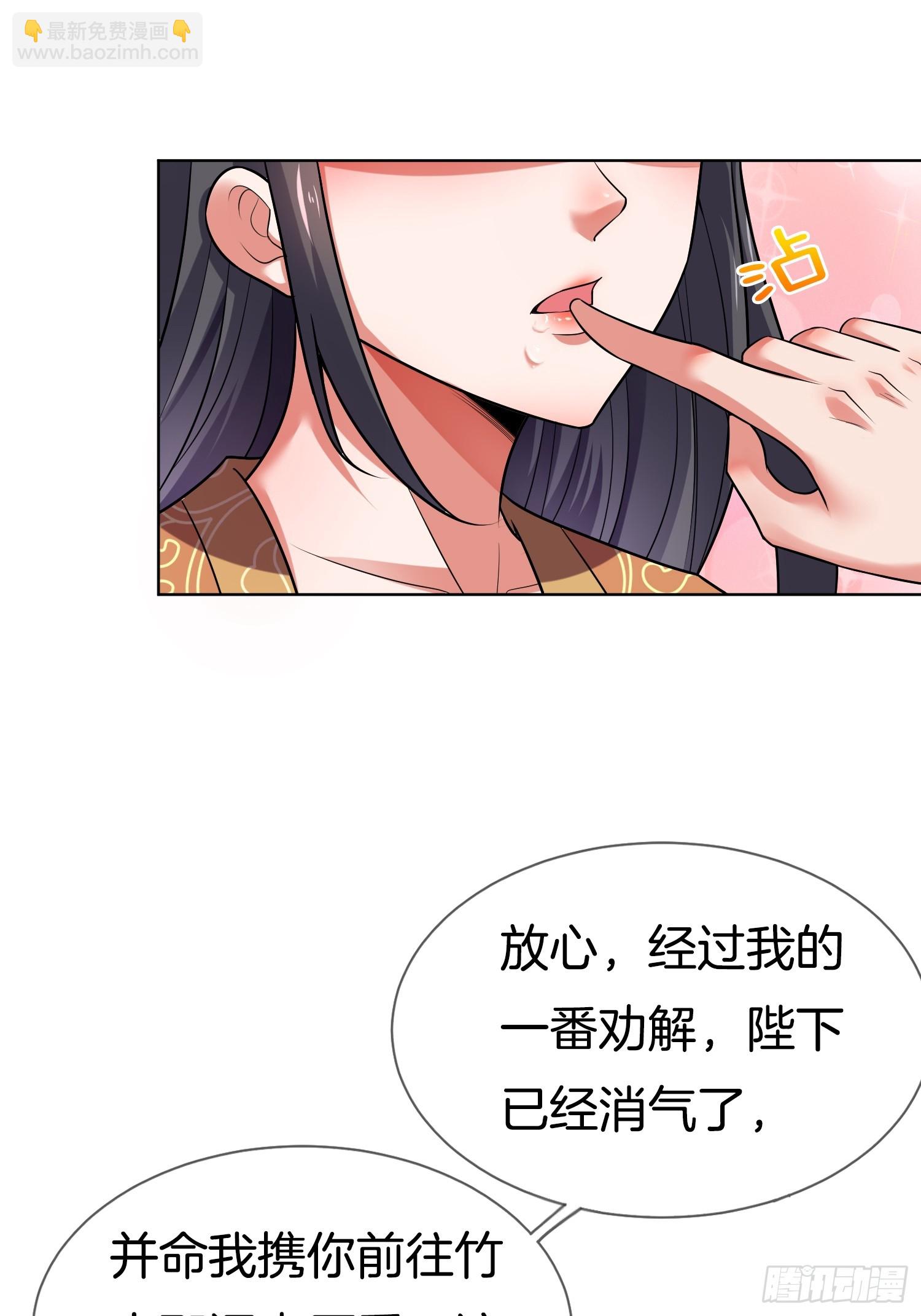 第21话 三人行的快乐(1/2)-第22话