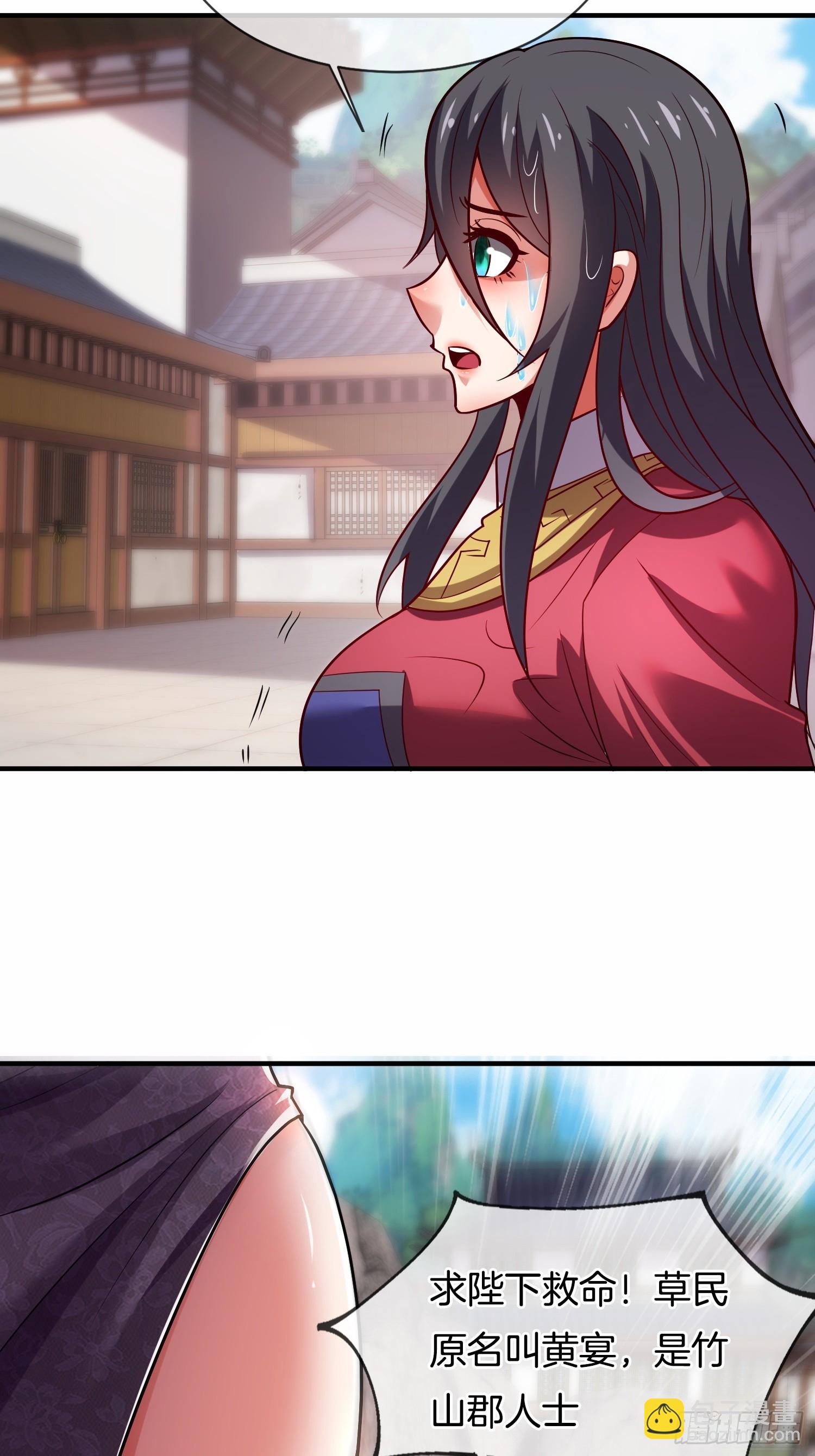 第21话 三人行的快乐(1/2)-第22话