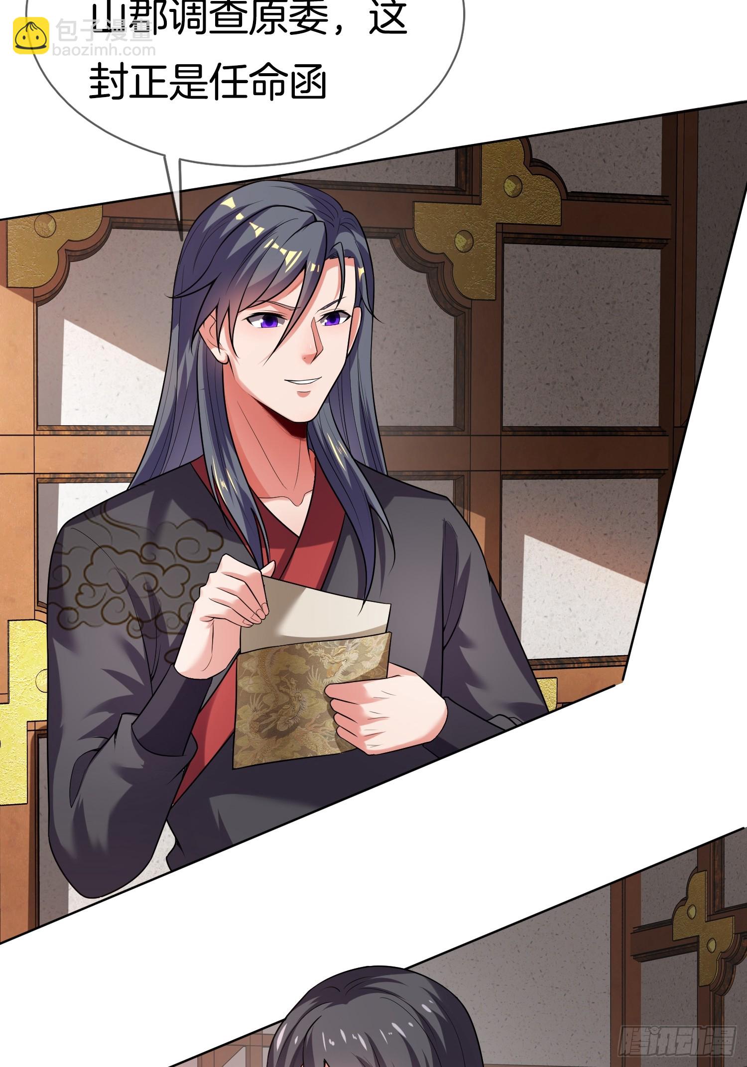 第21话 三人行的快乐(1/2)-第22话