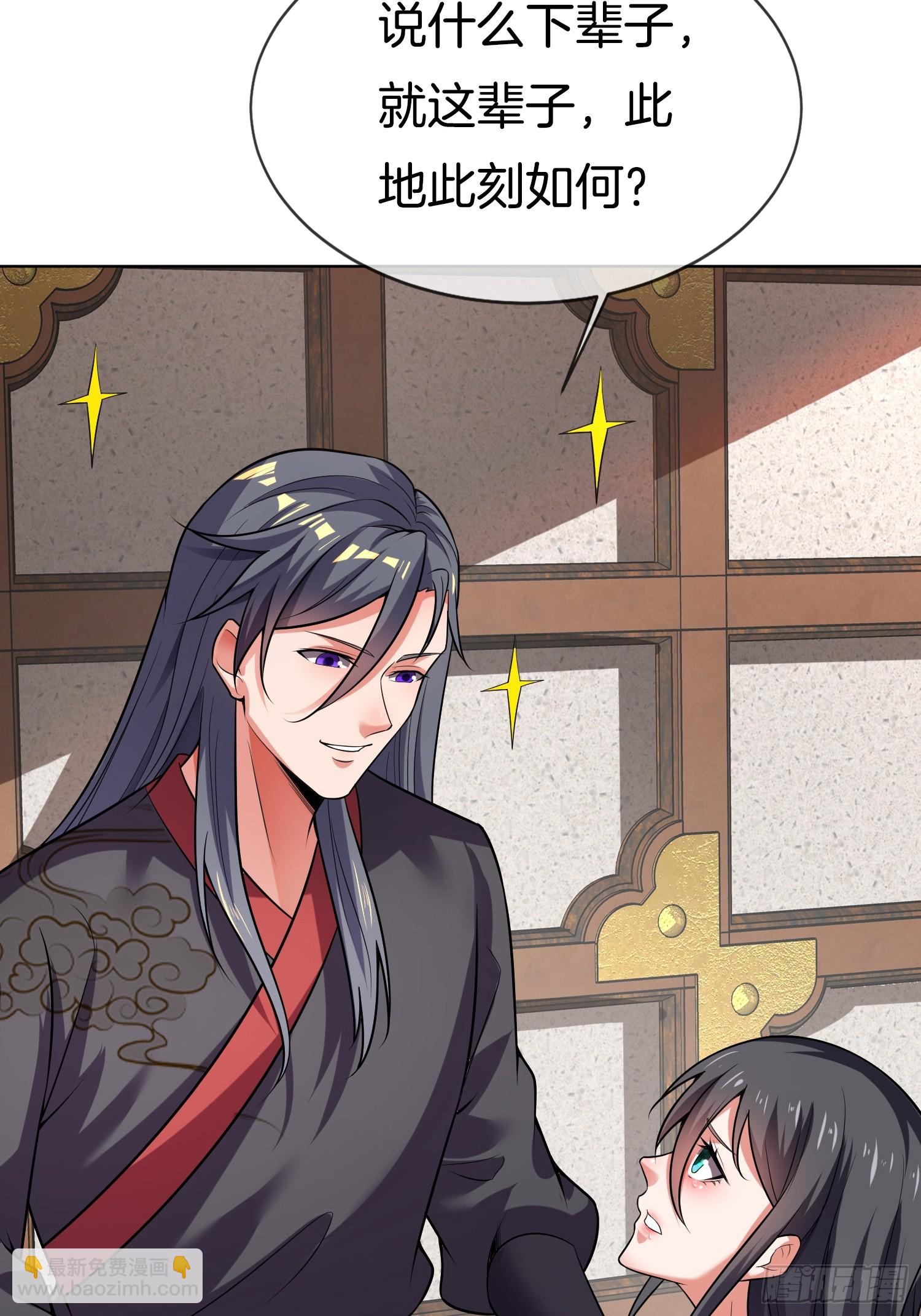 第21话 三人行的快乐(1/2)-第22话