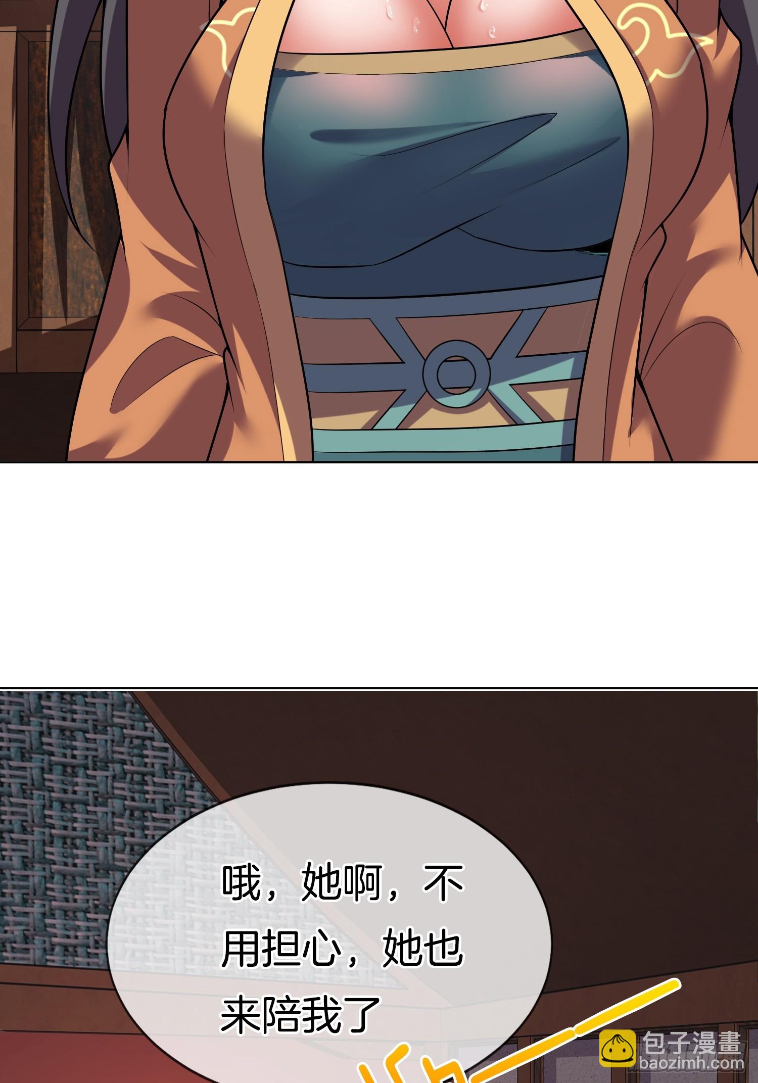 第21话 三人行的快乐(1/2)-第22话