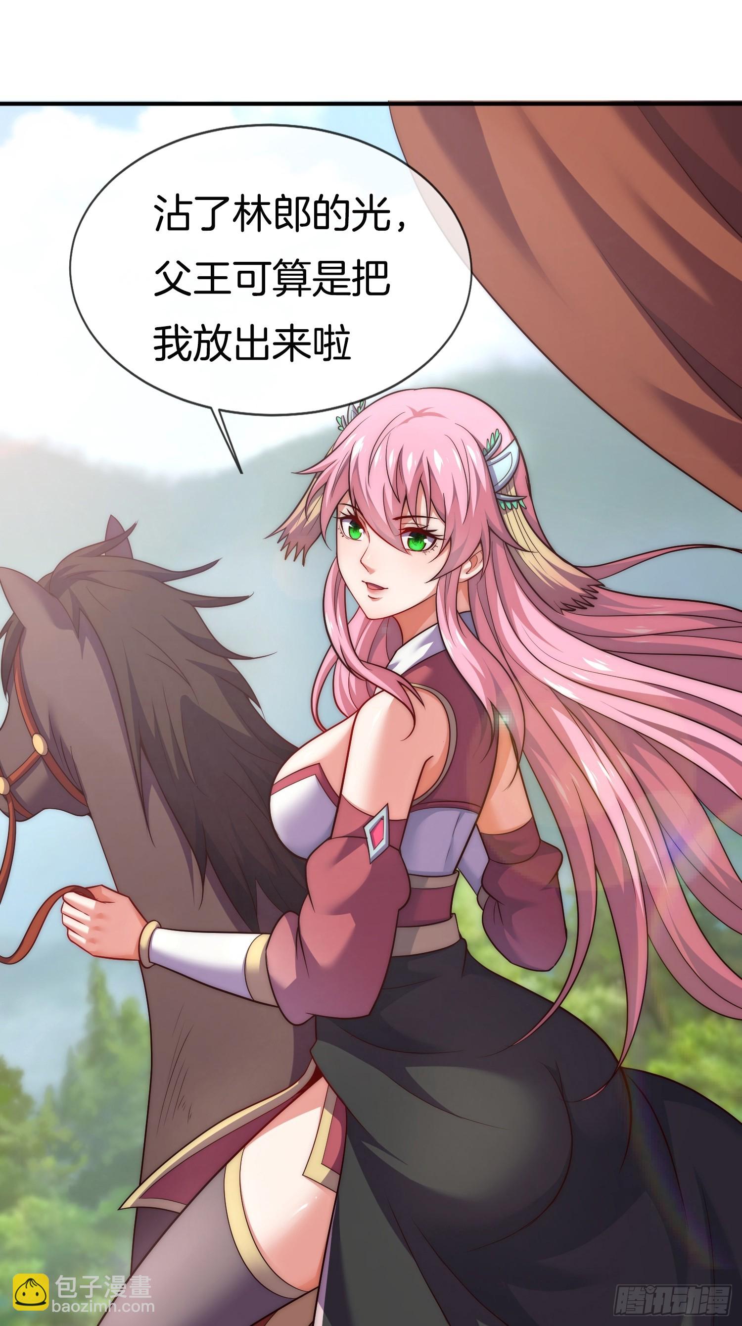 第21话 三人行的快乐(1/2)-第22话