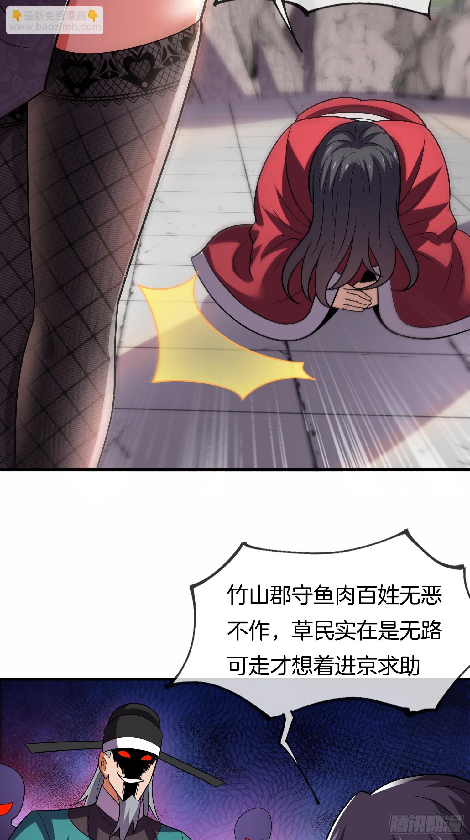 第21话 三人行的快乐(1/2)-第22话