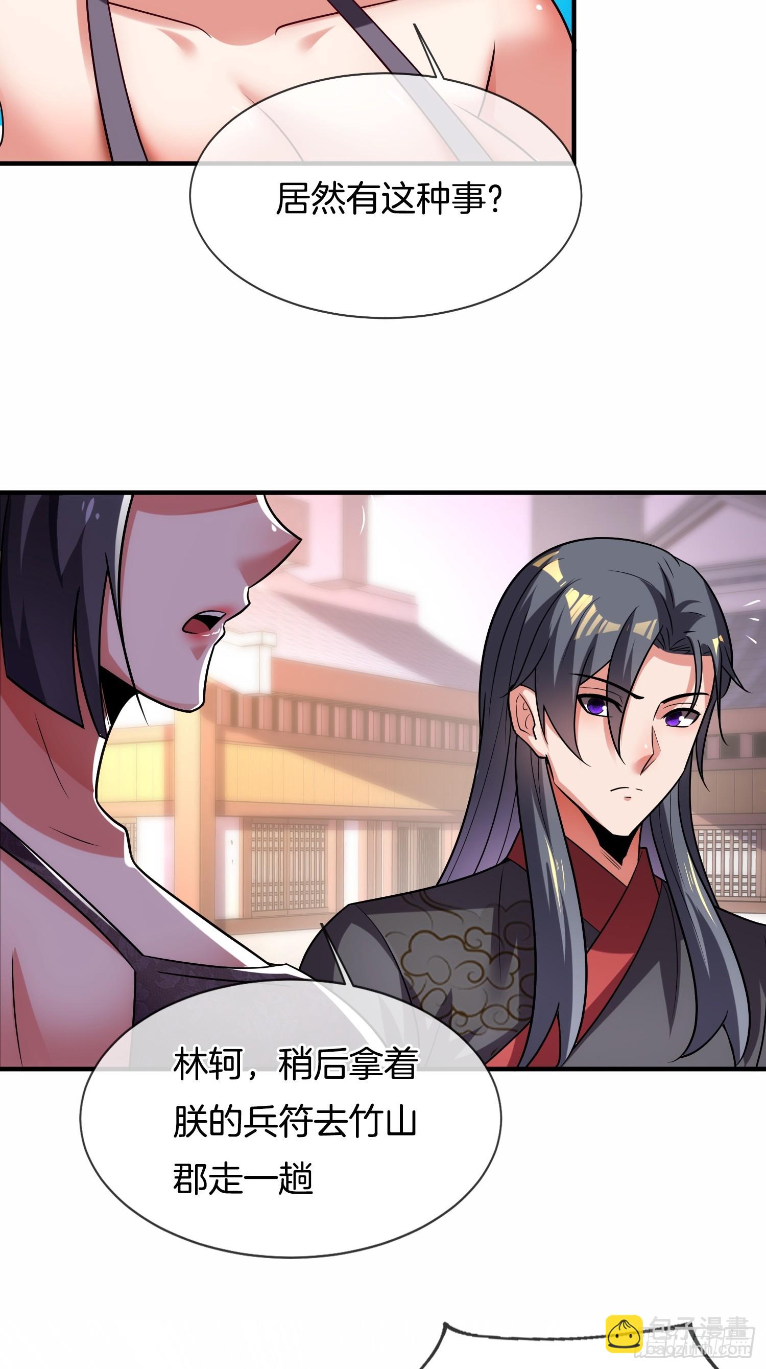 第21话 三人行的快乐(1/2)-第22话