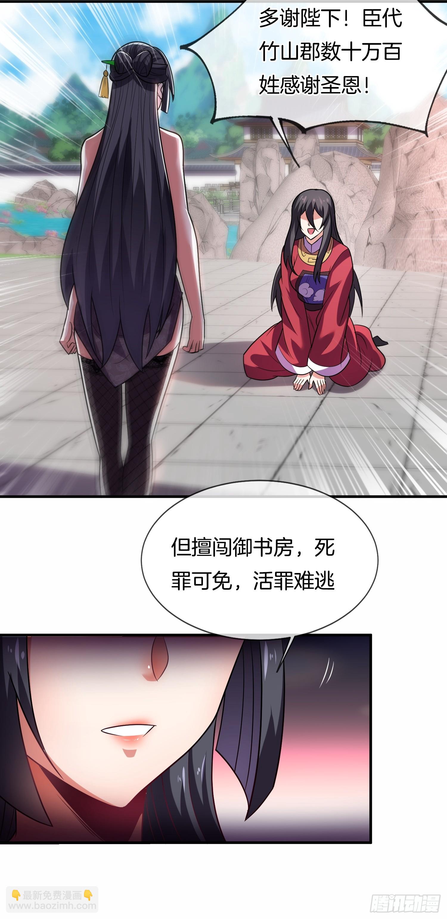 第21话 三人行的快乐(1/2)-第22话