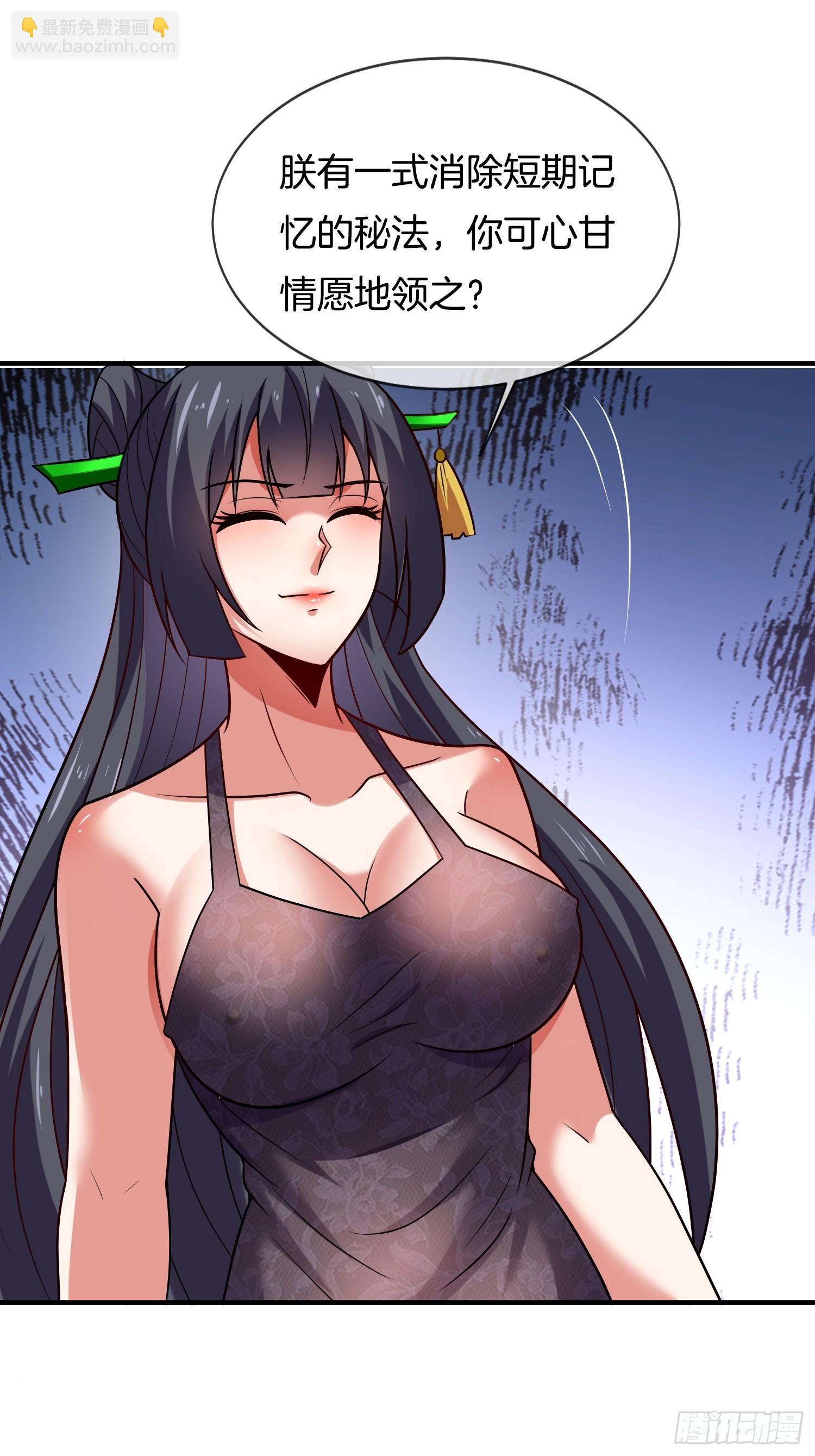 第21话 三人行的快乐(1/2)-第22话