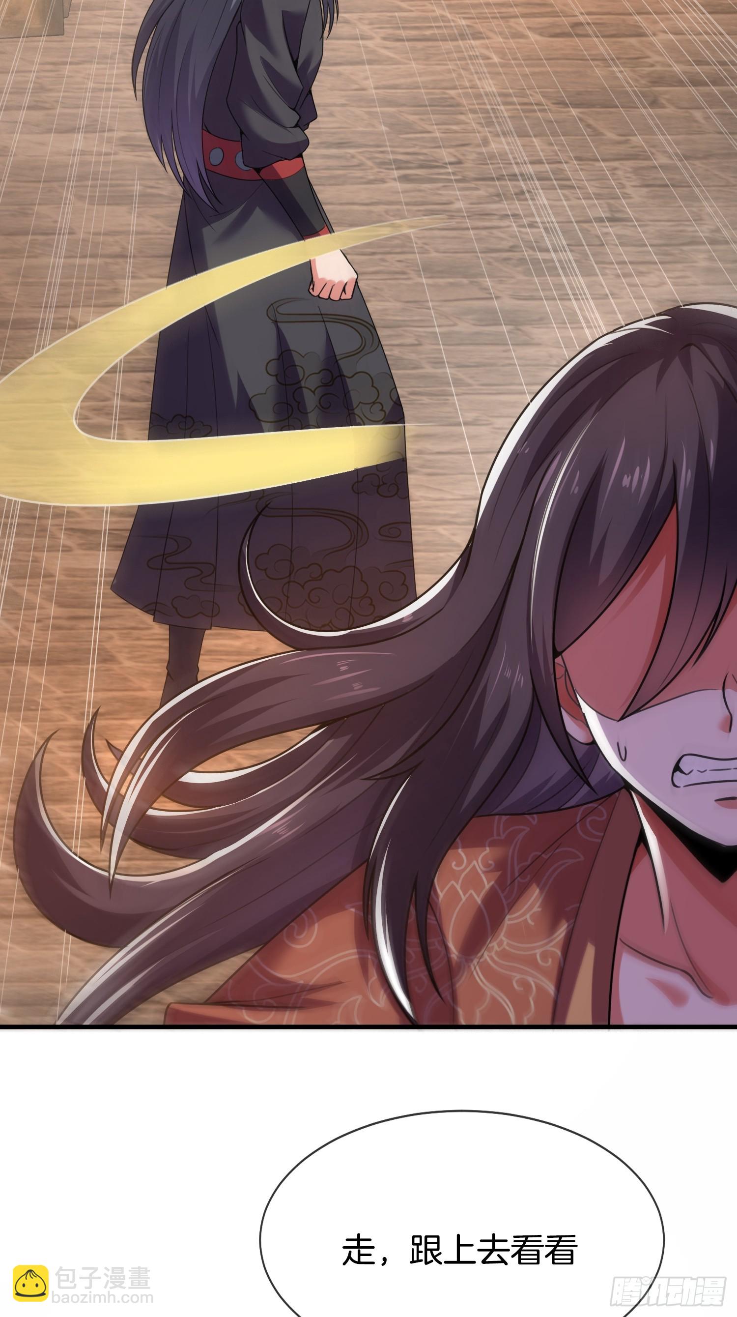 第23话 擒贼先擒王-第24话