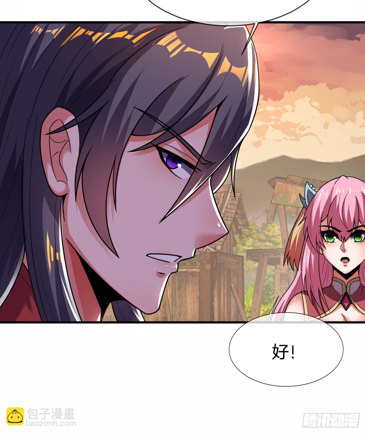 第23话 擒贼先擒王-第24话