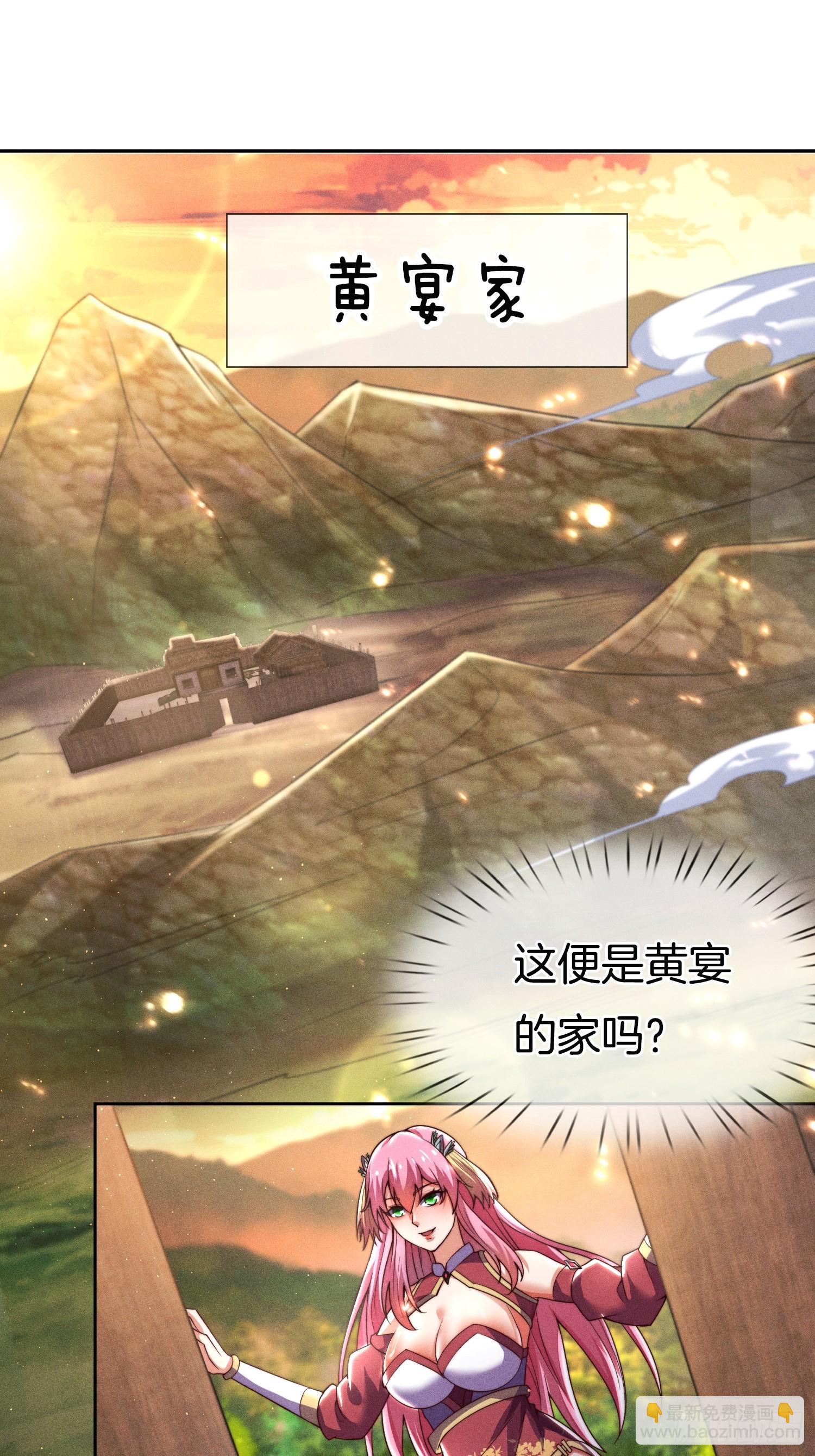 第23话 擒贼先擒王-第24话