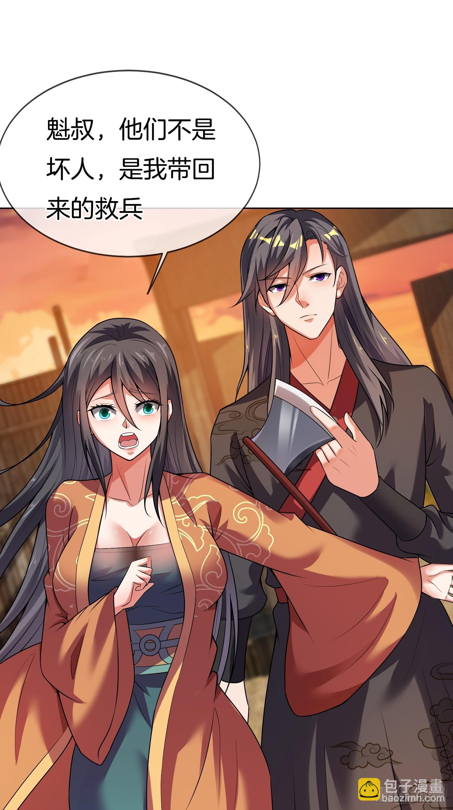 第23话 擒贼先擒王-第24话