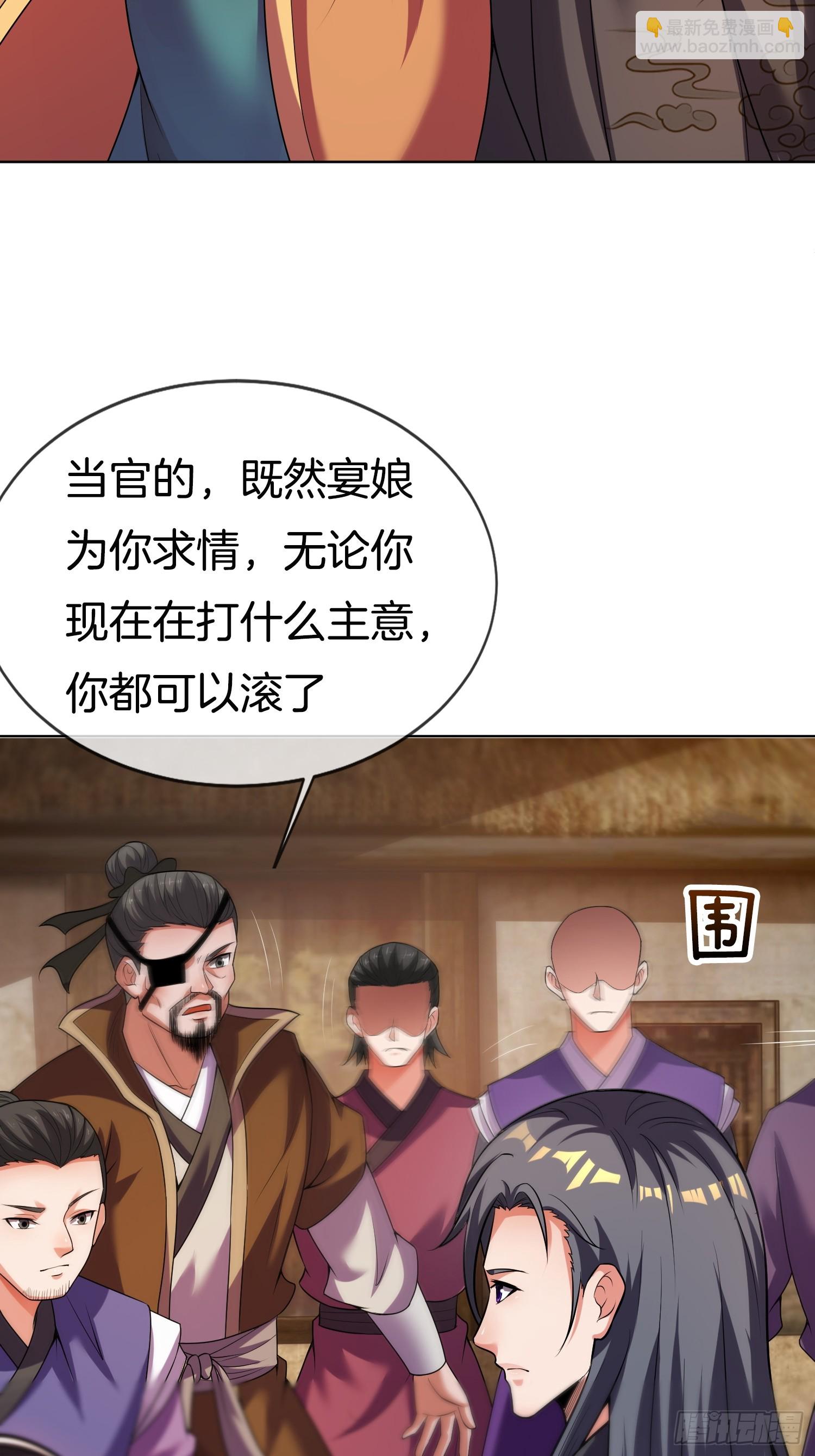 第23话 擒贼先擒王-第24话