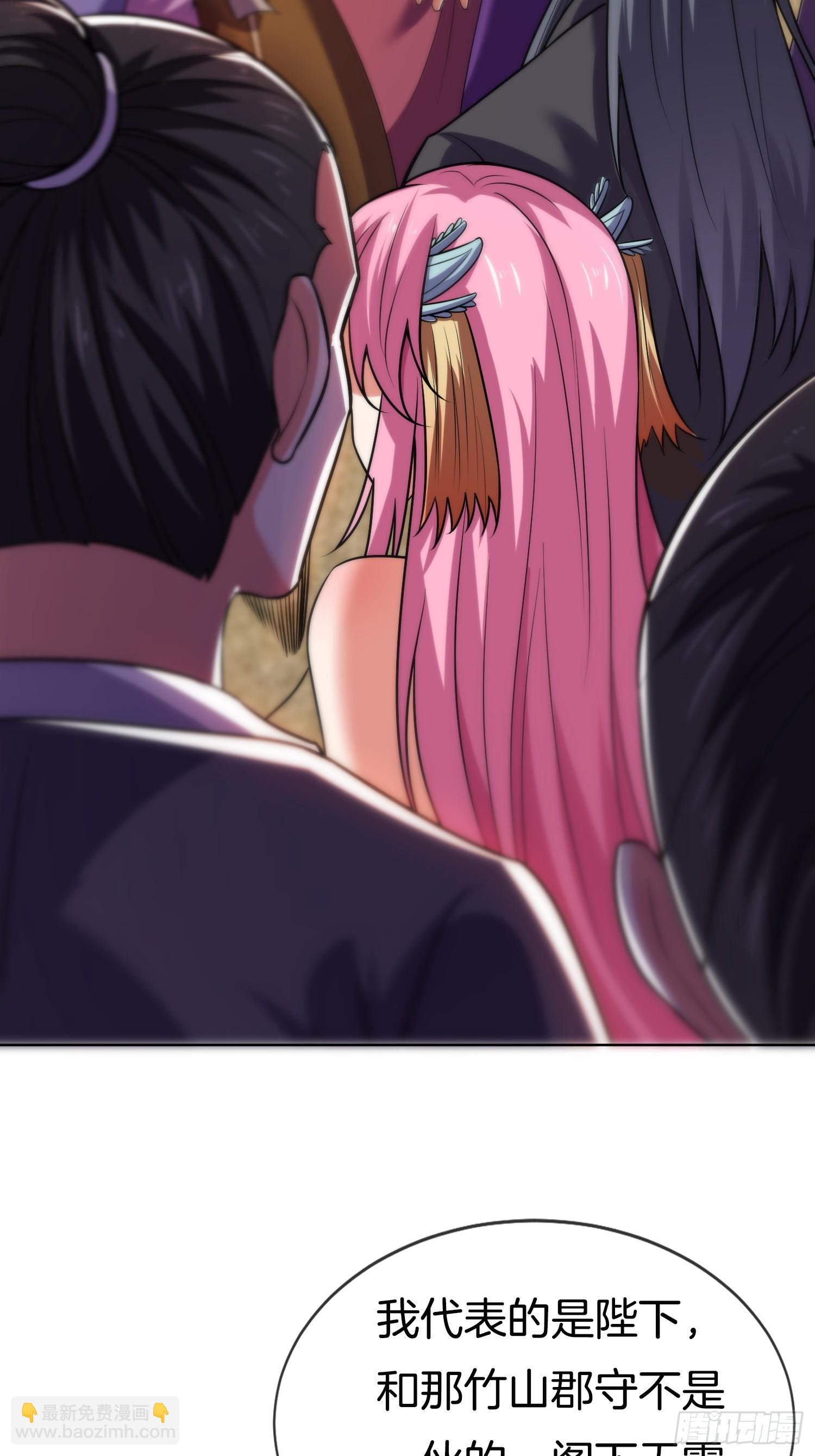 第23话 擒贼先擒王-第24话