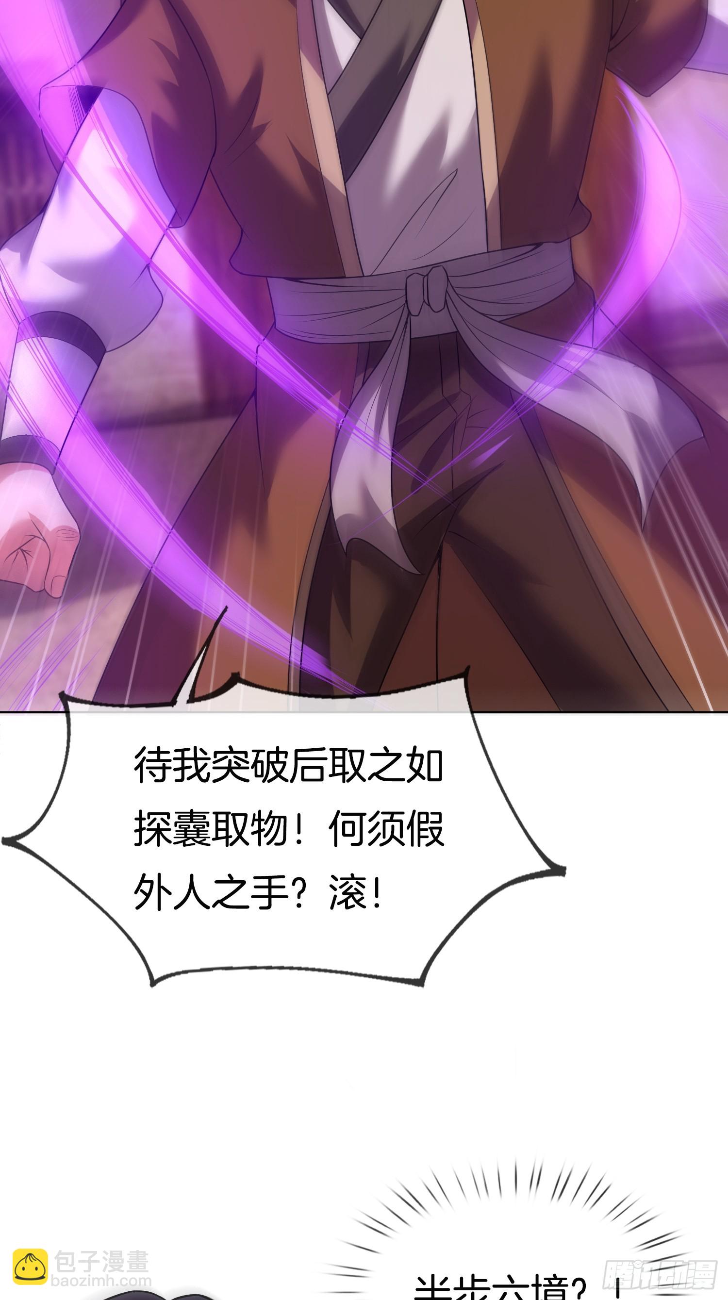 第23话 擒贼先擒王-第24话