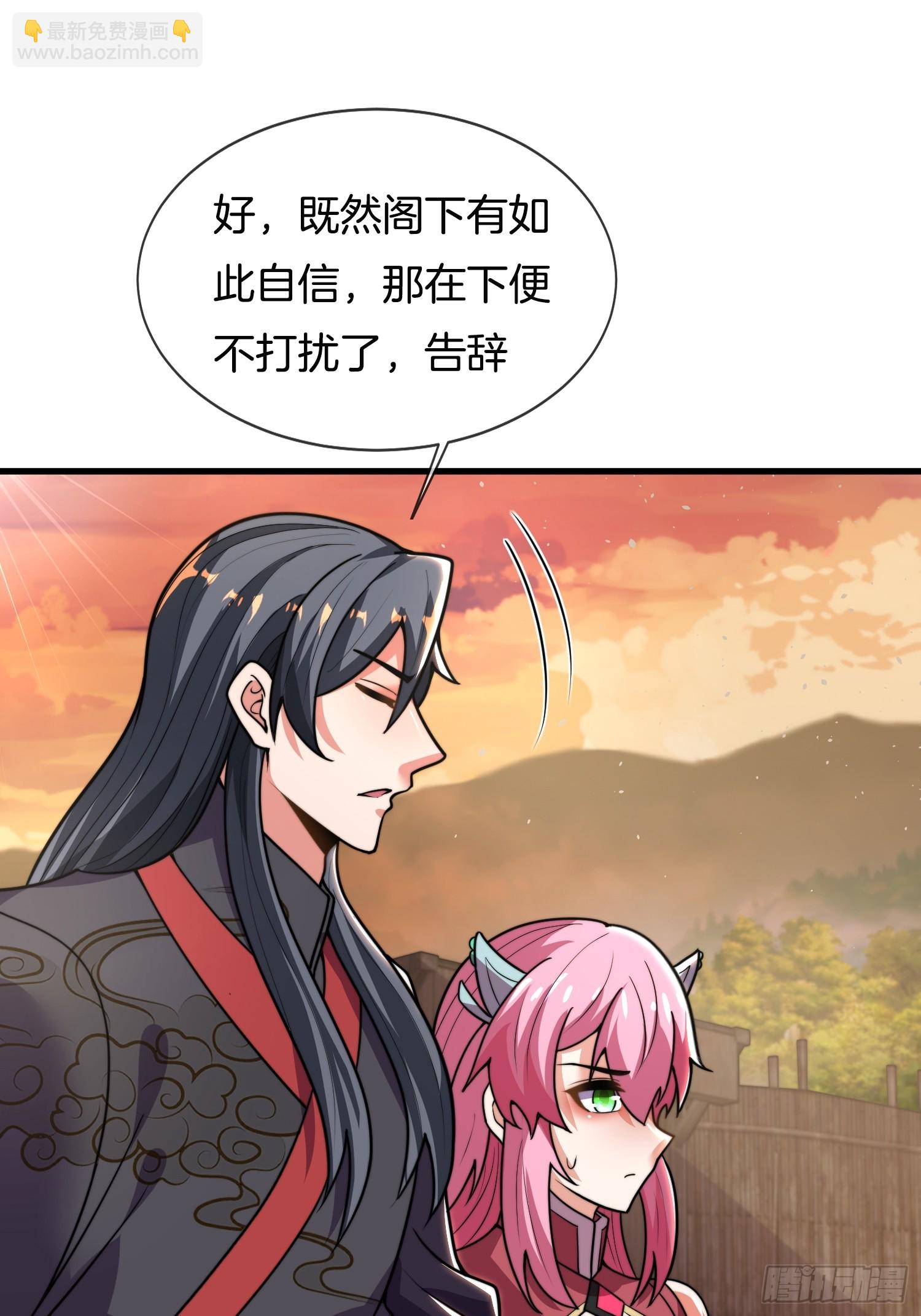 第23话 擒贼先擒王-第24话