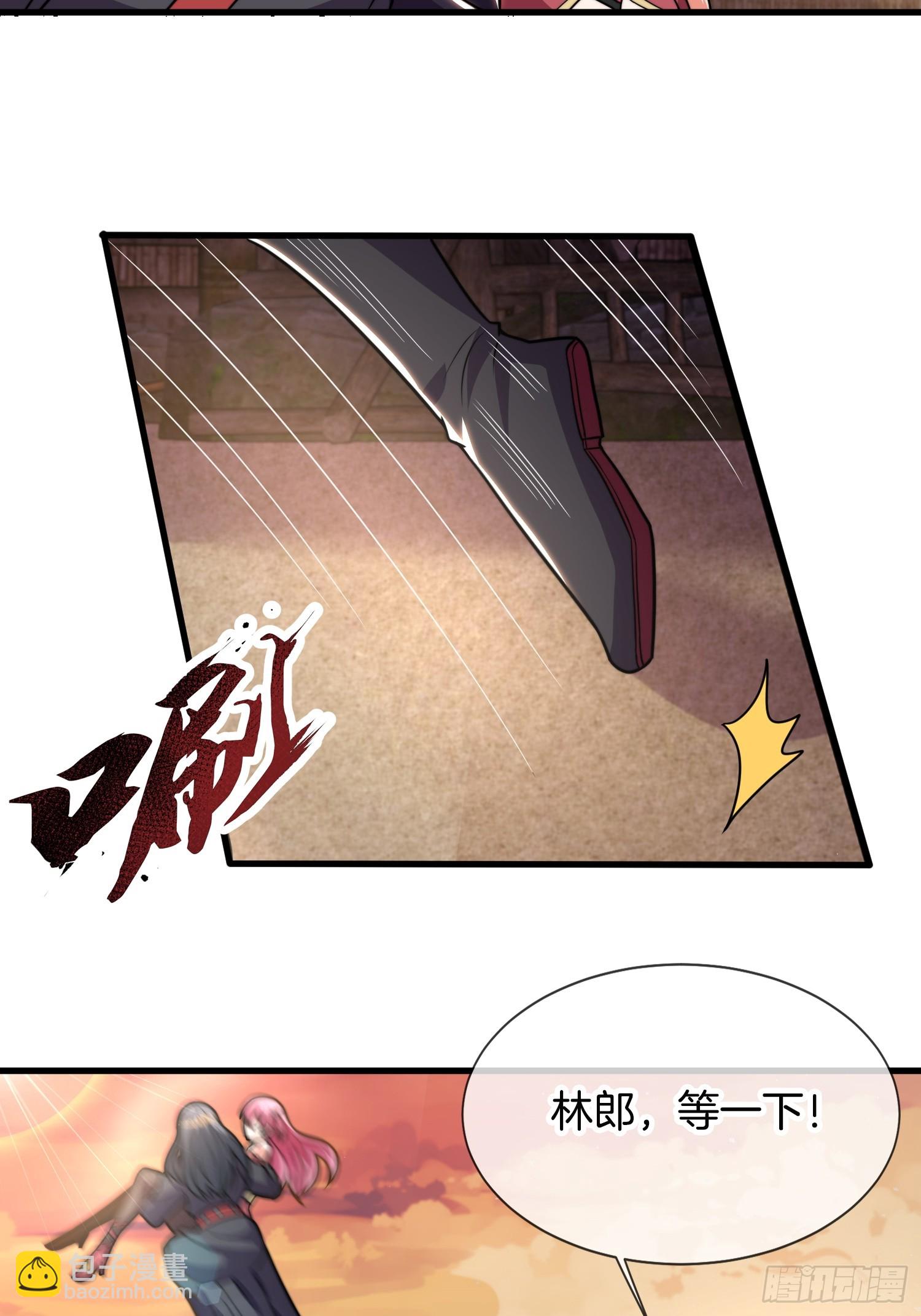 第23话 擒贼先擒王-第24话