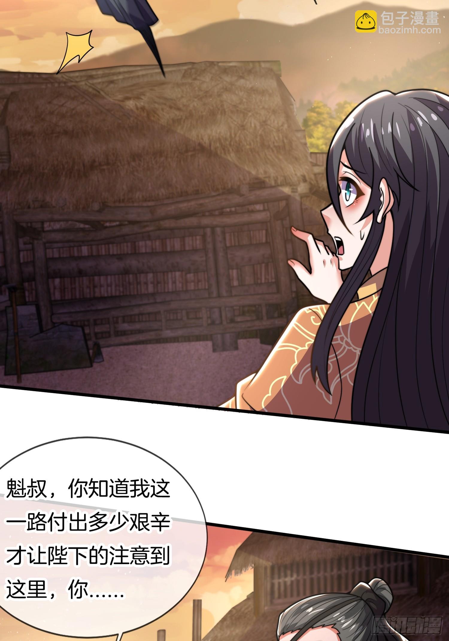 第23话 擒贼先擒王-第24话