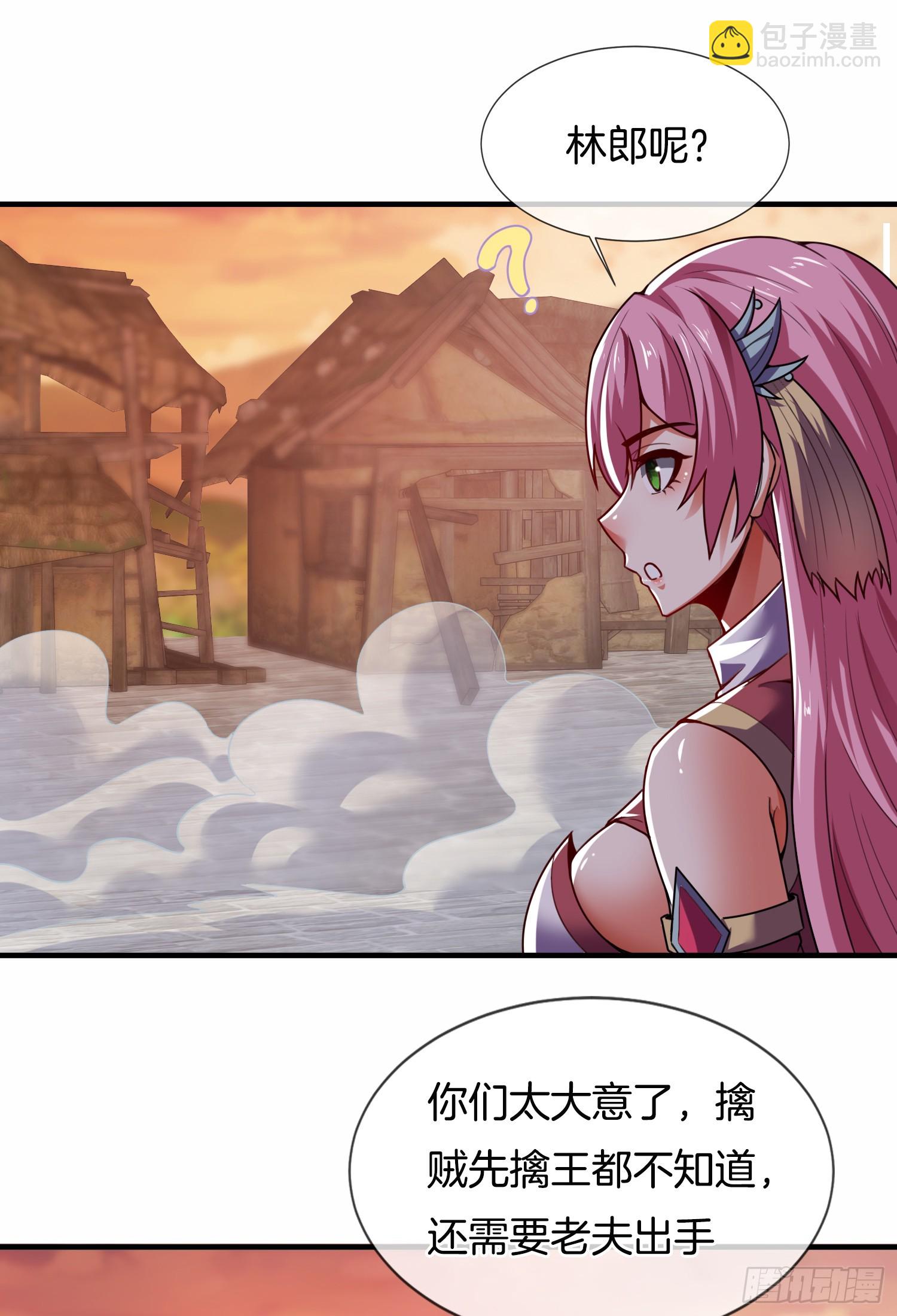 第23话 擒贼先擒王-第24话