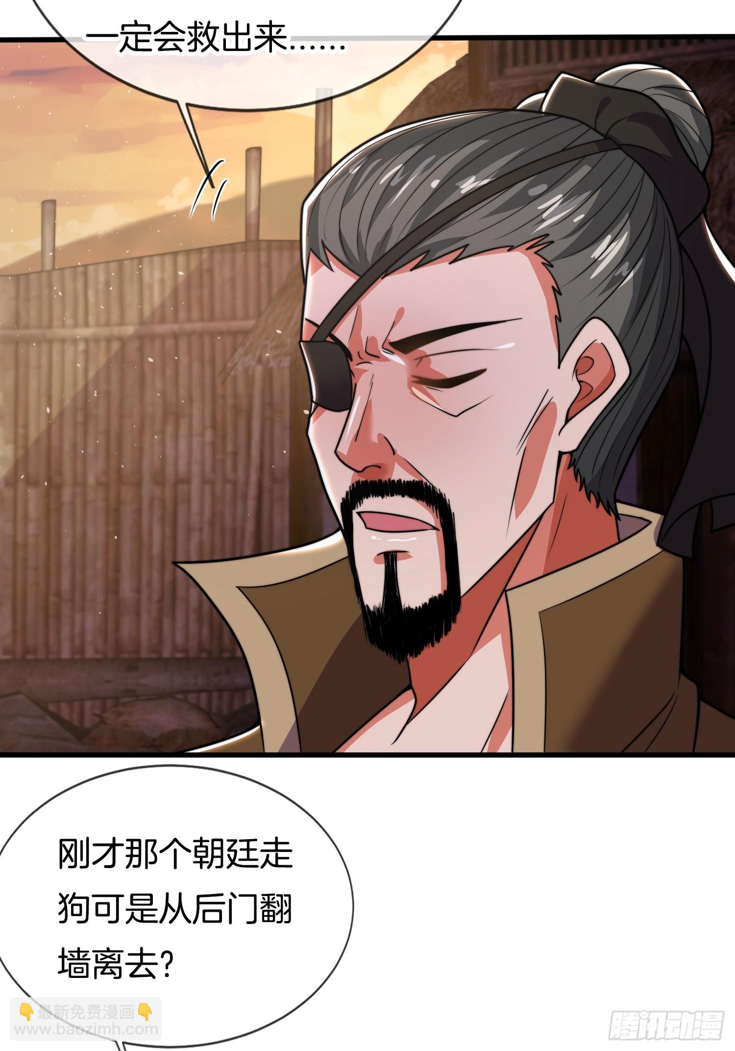 第23话 擒贼先擒王-第24话