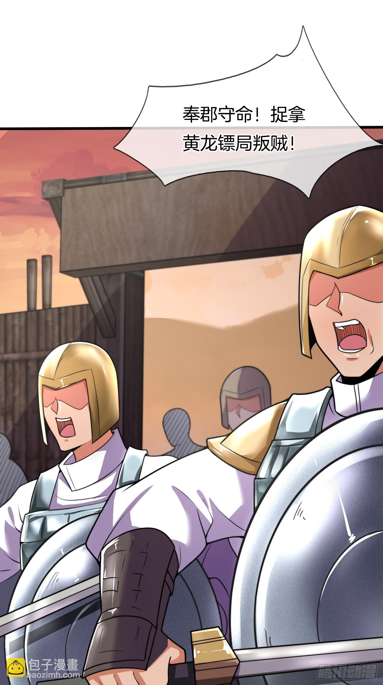 第23话 擒贼先擒王-第24话