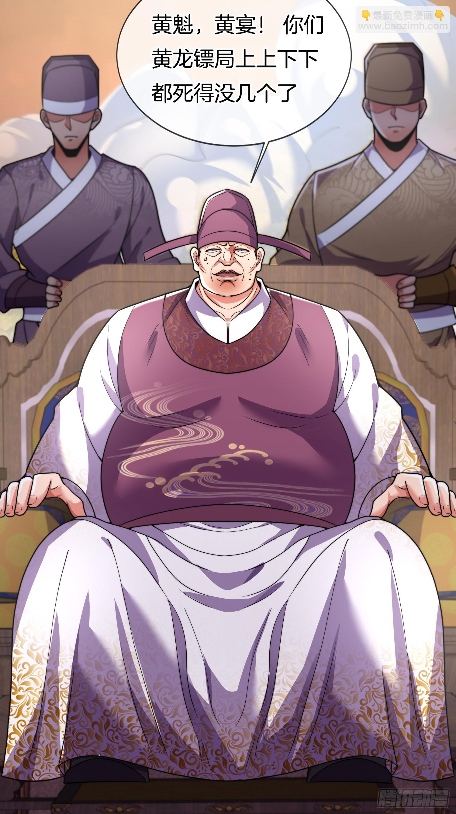 第23话 擒贼先擒王-第24话