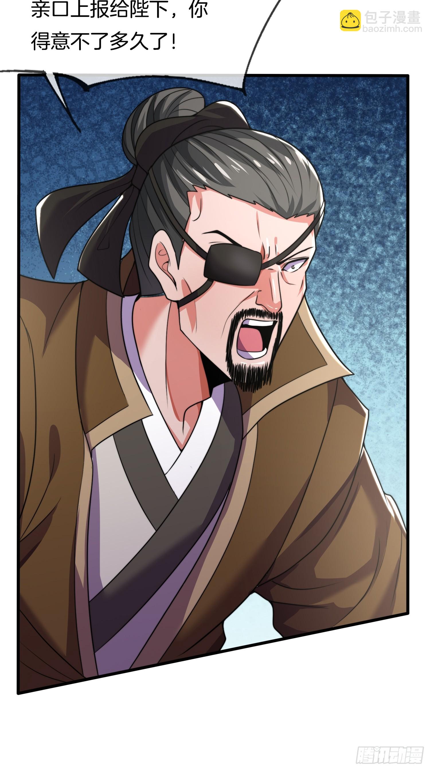 第23话 擒贼先擒王-第24话