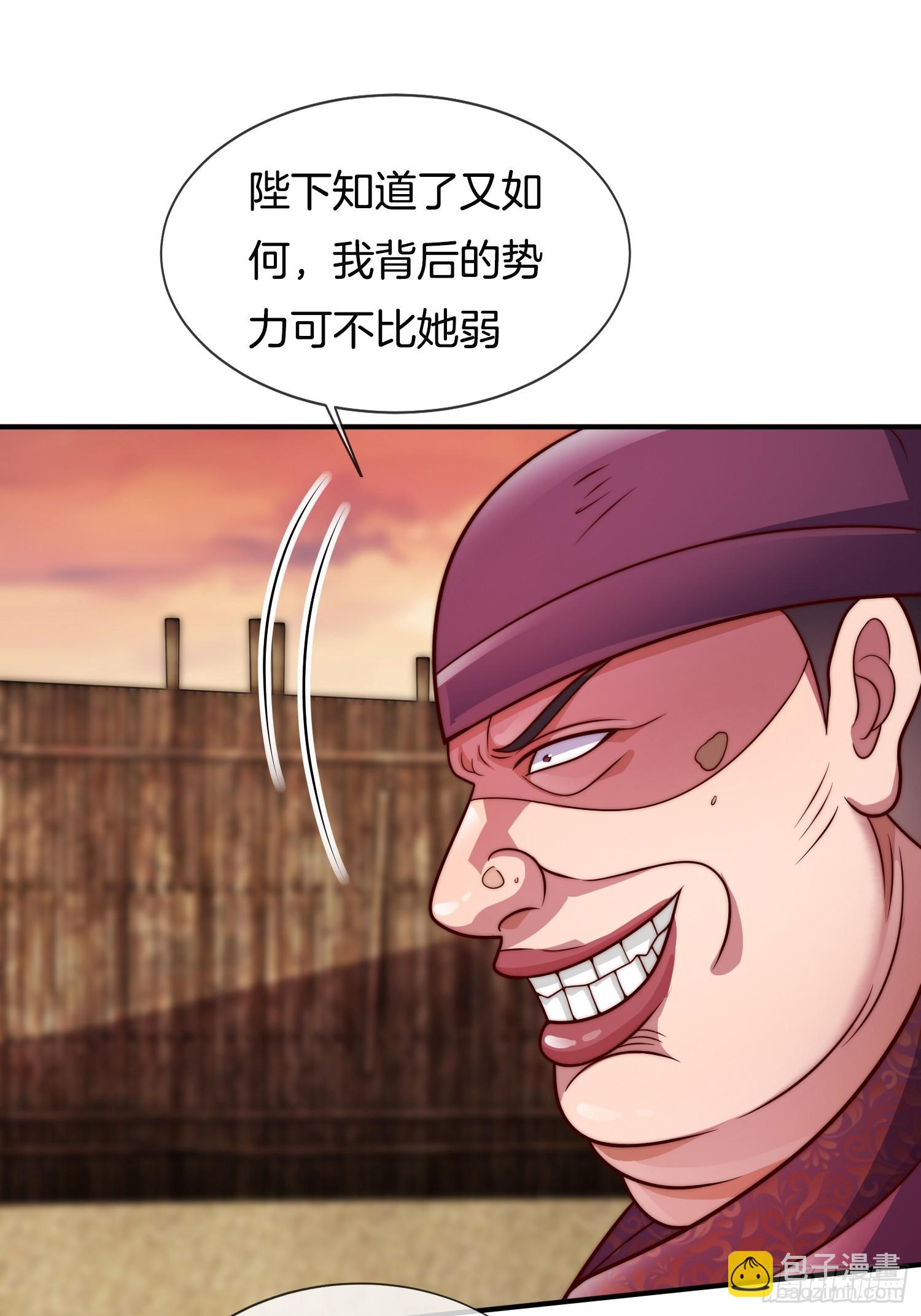 第23话 擒贼先擒王-第24话