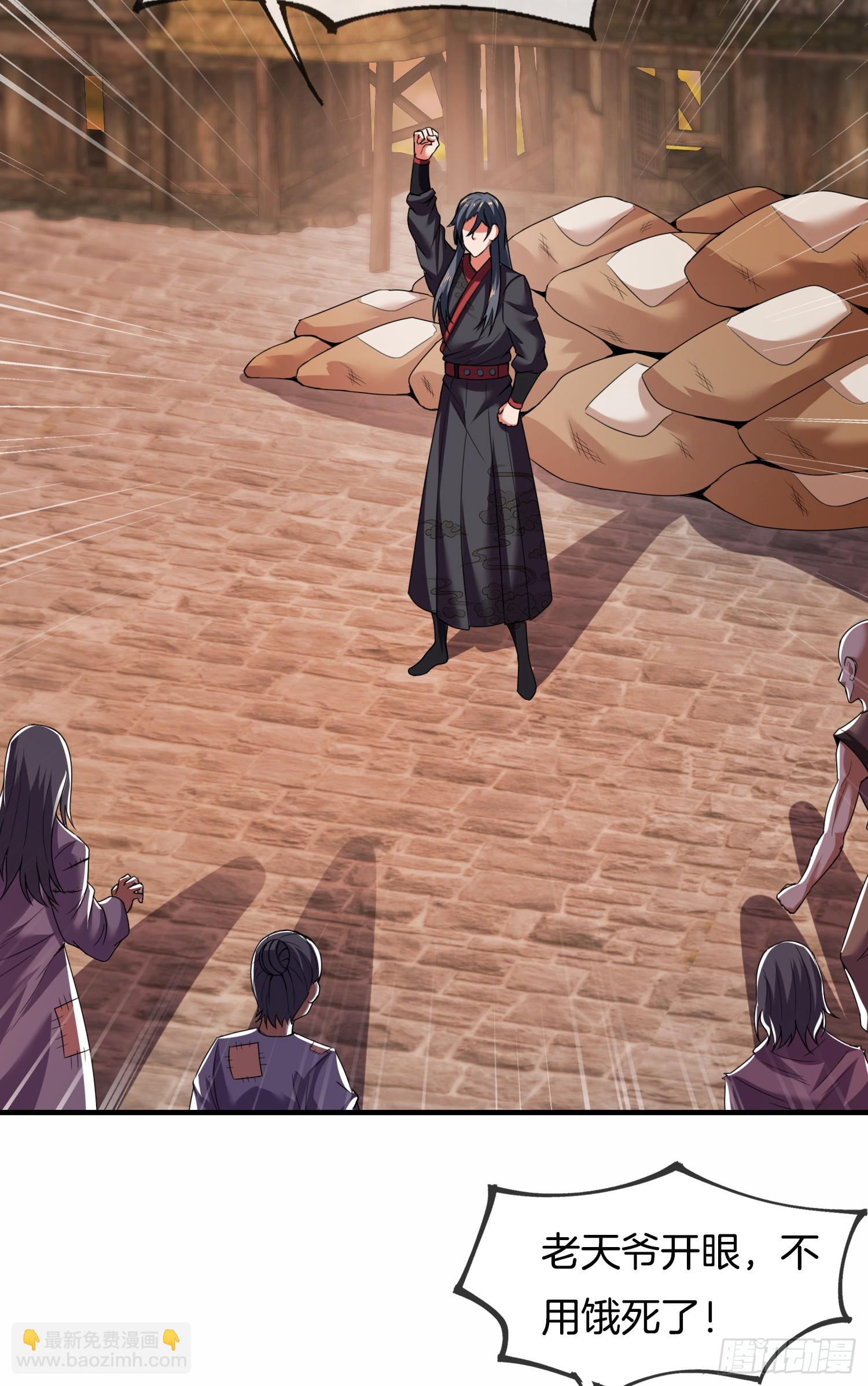 第23话 擒贼先擒王-第24话