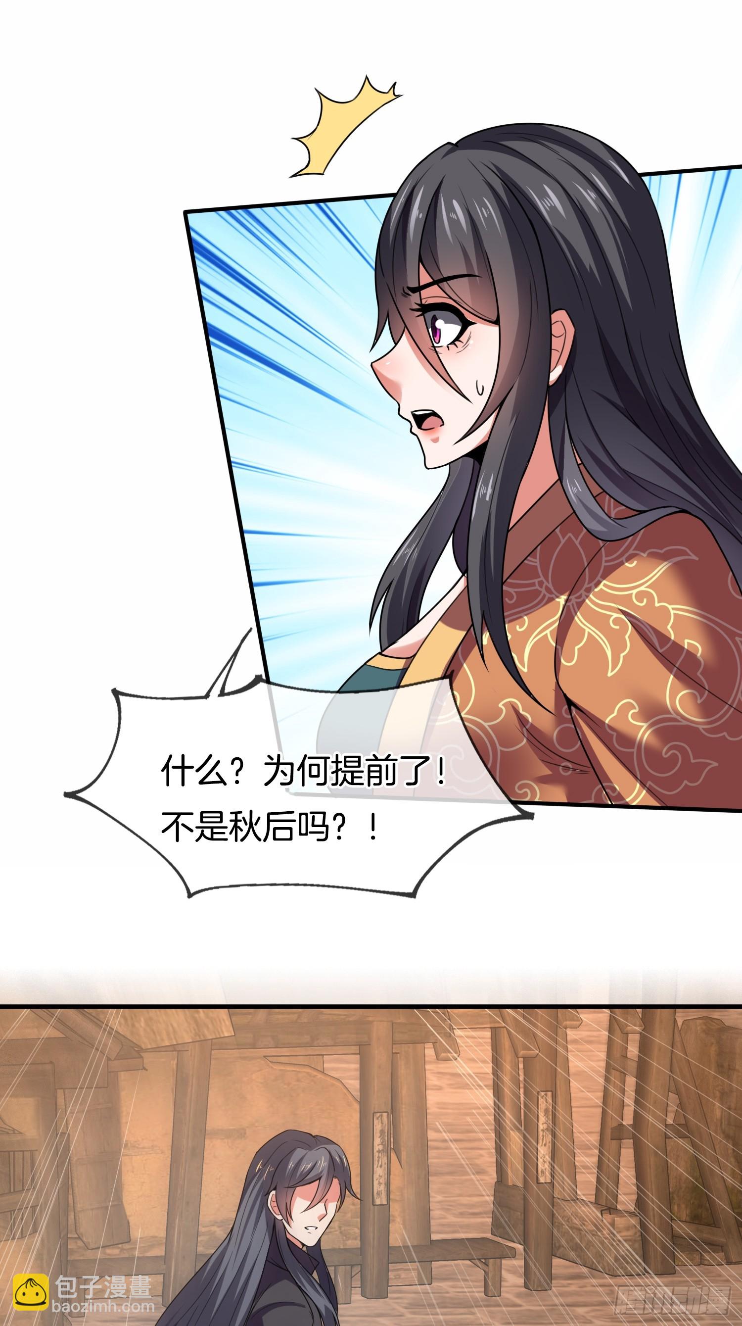 第23话 擒贼先擒王-第24话