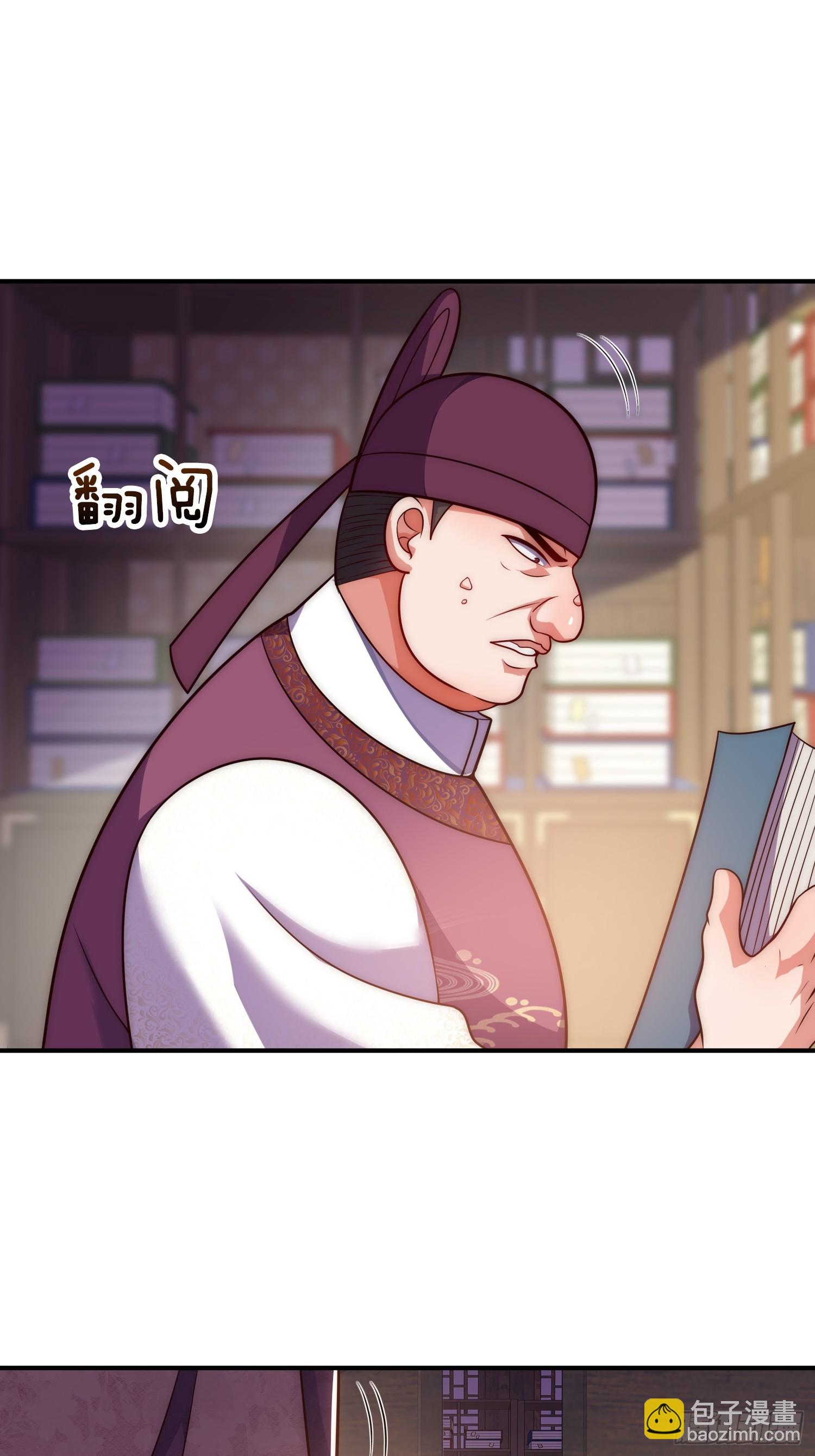 第25话 劫法场-第26话