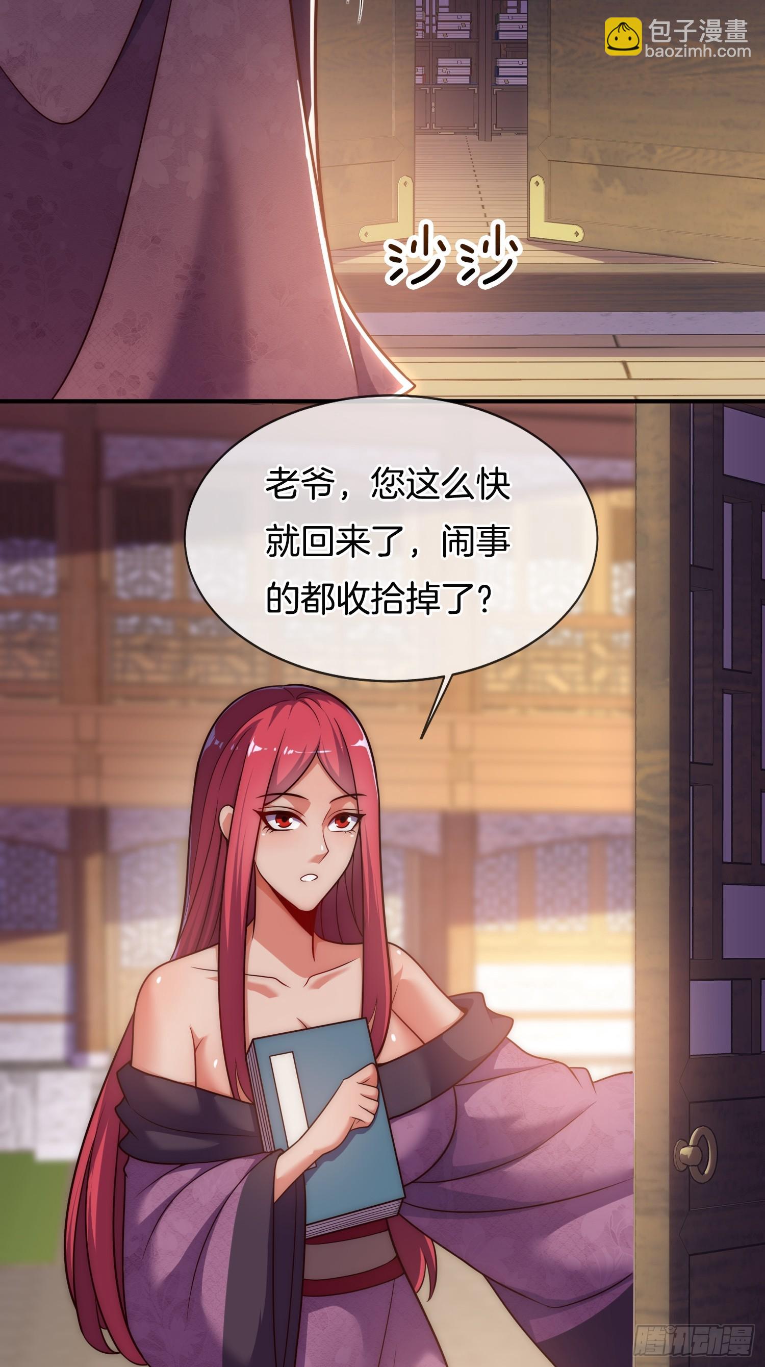 第25话 劫法场-第26话