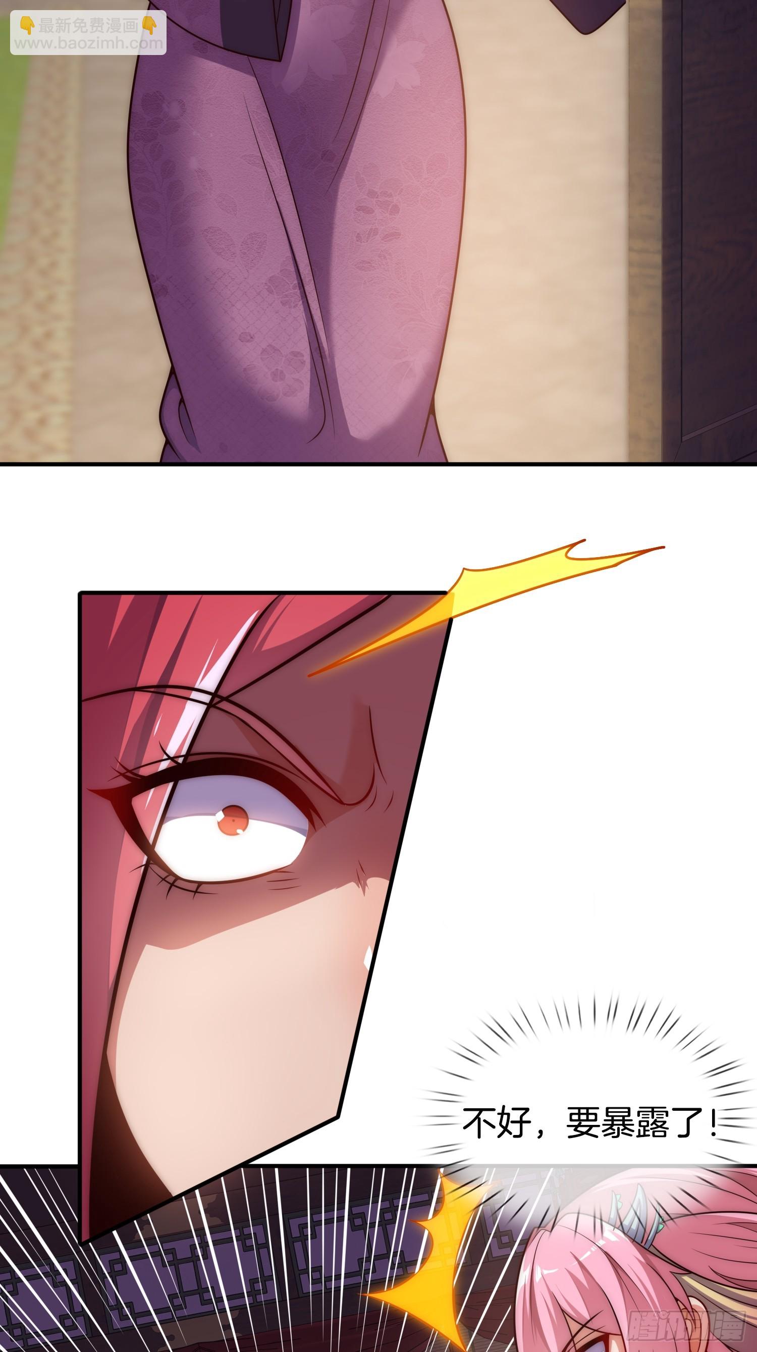 第25话 劫法场-第26话