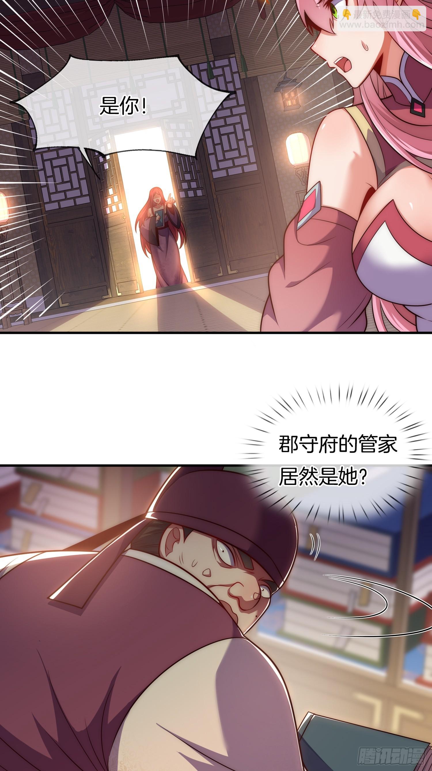 第25话 劫法场-第26话