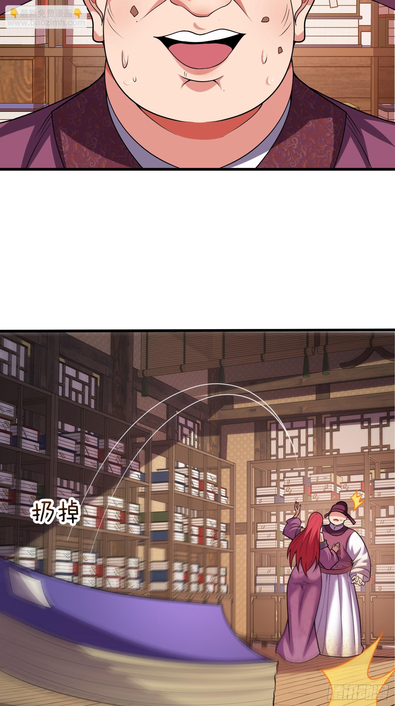 第25话 劫法场-第26话