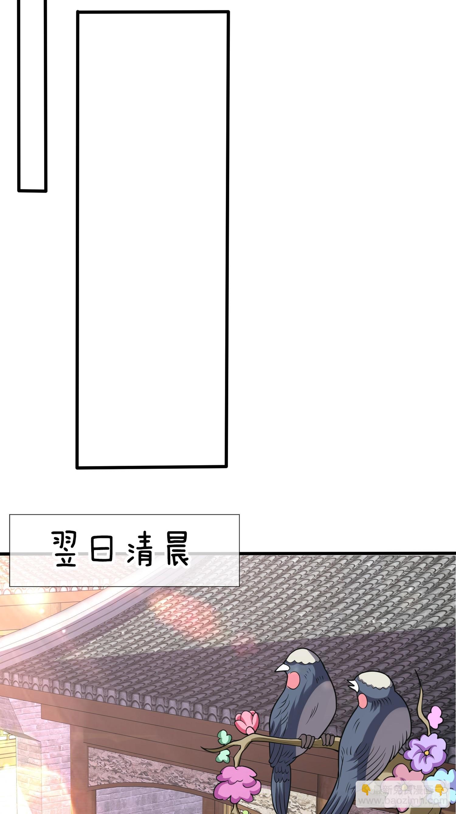 第25话 劫法场-第26话