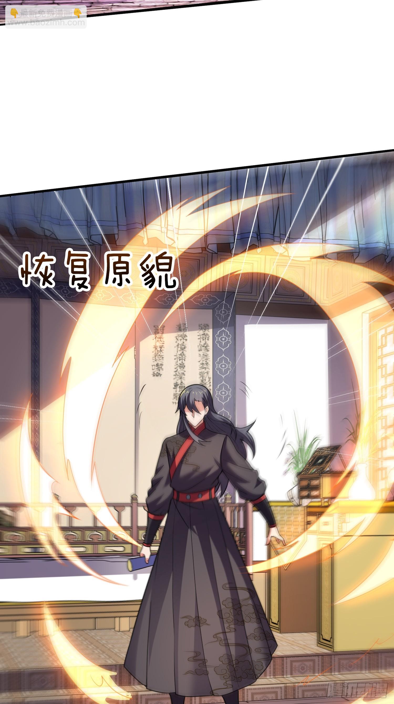 第25话 劫法场-第26话