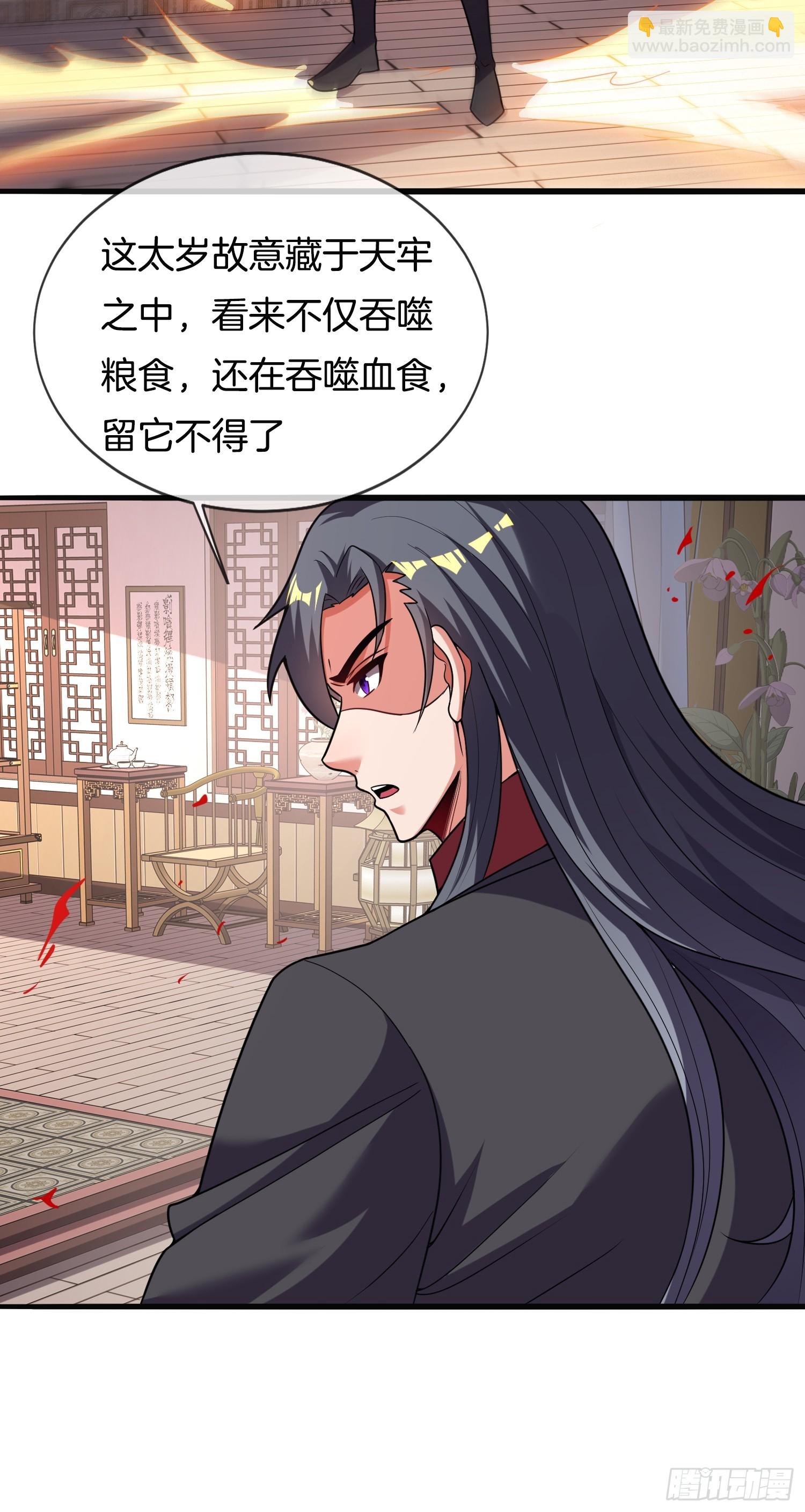 第25话 劫法场-第26话