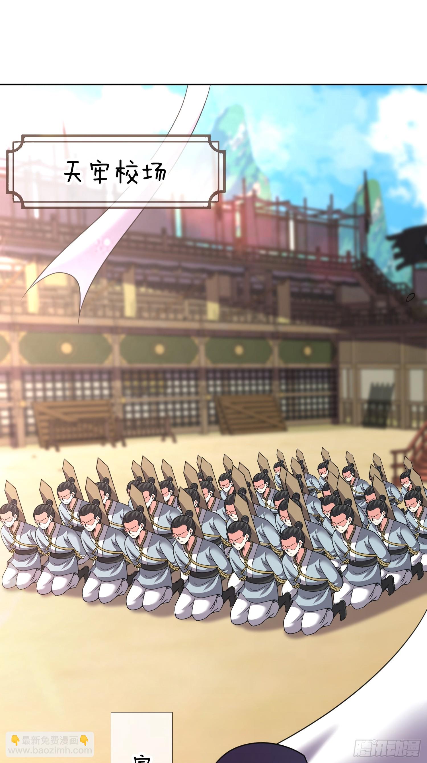 第25话 劫法场-第26话