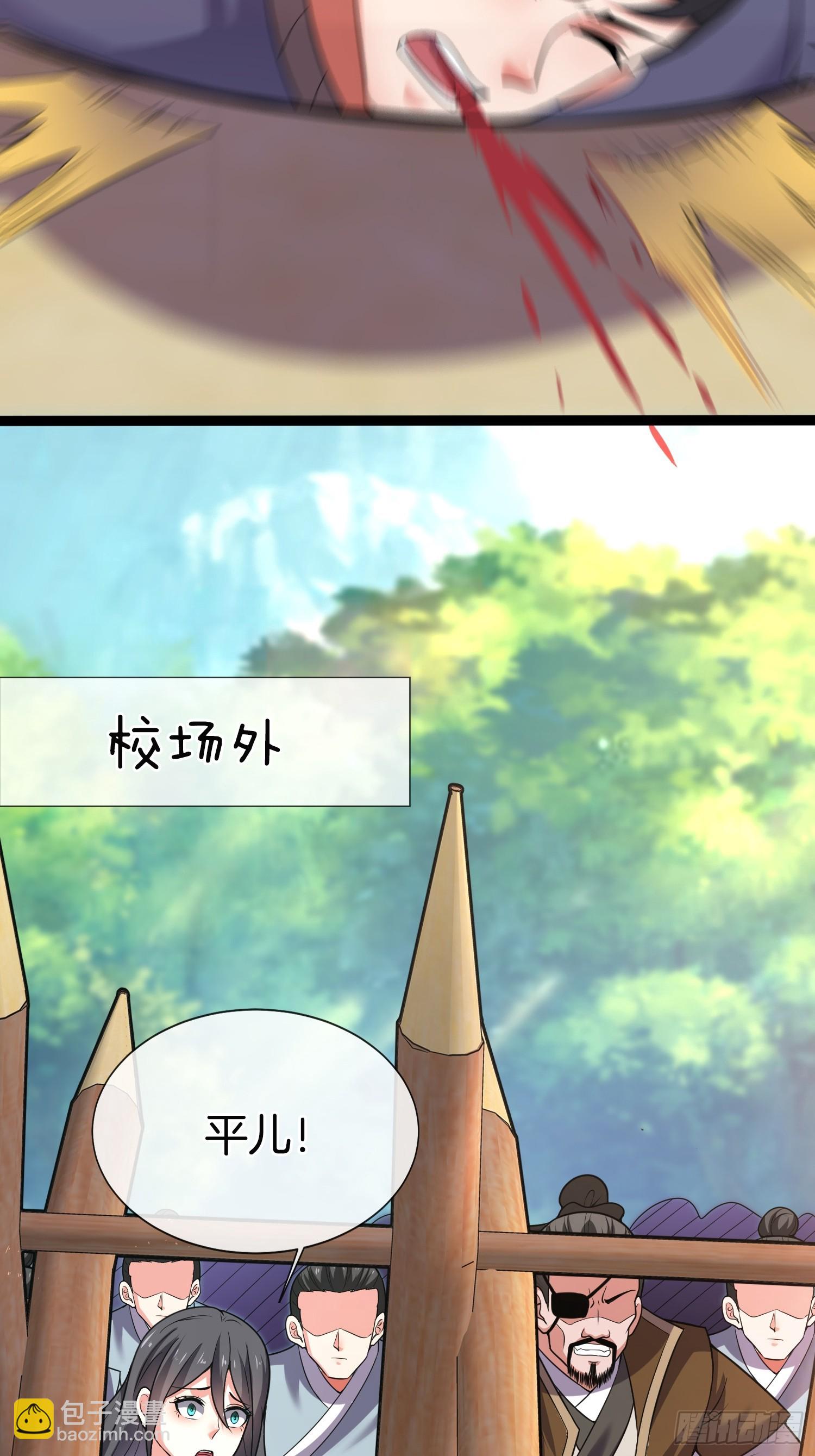 第25话 劫法场-第26话