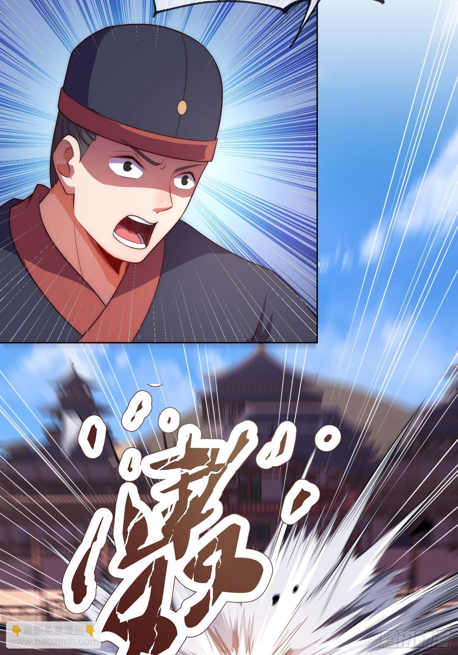 第25话 劫法场-第26话